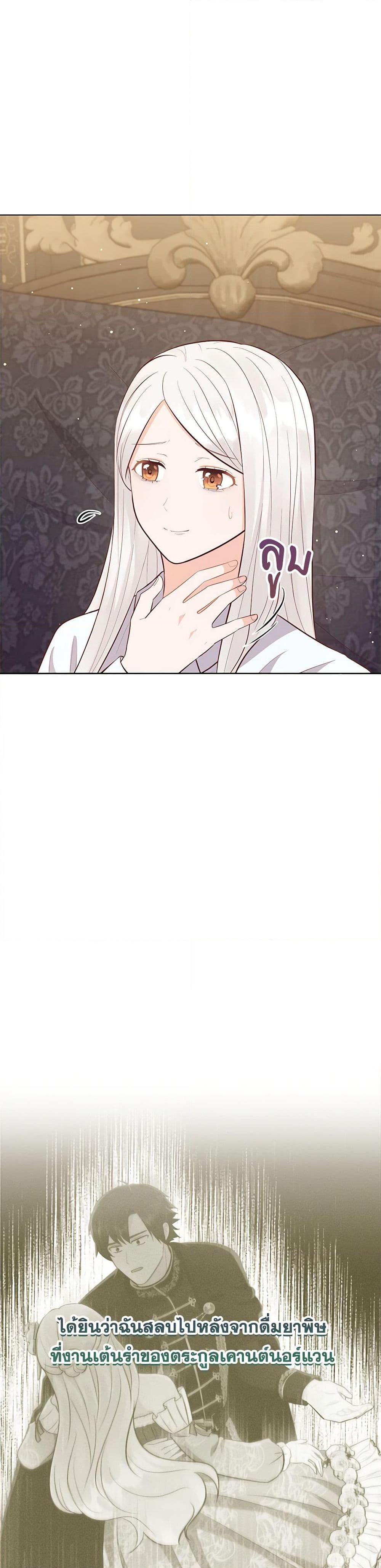 Manga-lc-com อ่านมังงะ อ่านการ์ตูน ออนไลน์ ฟรี Who Do You Like More, Mom or Dad ตอนที่ 1 2 3 4 5 6 7 8 9 10 11 12 13 14 ฟรี ไม่มีโฆษณา Manga-lc - อ่าน มังงะ อ่าน การ์ตูน ออนไลน์ อ่านมังงะ ฟรี
