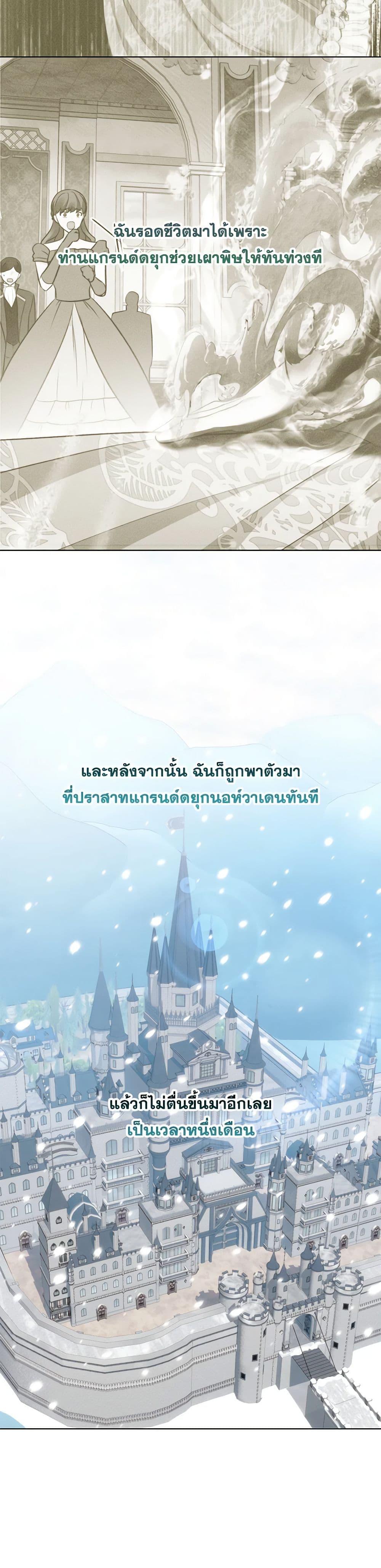 Manga-lc-com อ่านมังงะ อ่านการ์ตูน ออนไลน์ ฟรี Who Do You Like More, Mom or Dad ตอนที่ 1 2 3 4 5 6 7 8 9 10 11 12 13 14 ฟรี ไม่มีโฆษณา Manga-lc - อ่าน มังงะ อ่าน การ์ตูน ออนไลน์ อ่านมังงะ ฟรี