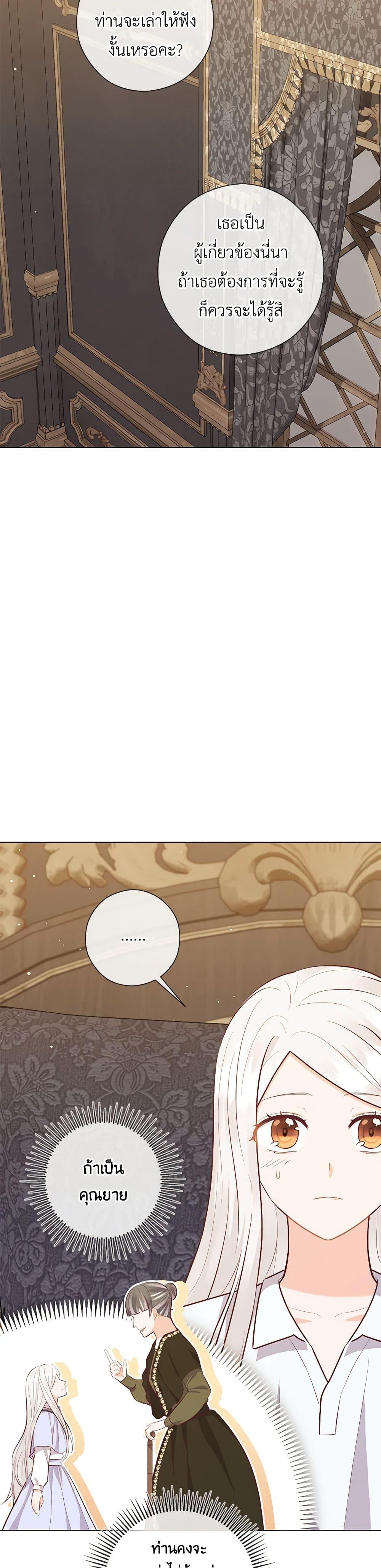 Manga-lc-com อ่านมังงะ อ่านการ์ตูน ออนไลน์ ฟรี Who Do You Like More, Mom or Dad ตอนที่ 1 2 3 4 5 6 7 8 9 10 11 12 13 14 ฟรี ไม่มีโฆษณา Manga-lc - อ่าน มังงะ อ่าน การ์ตูน ออนไลน์ อ่านมังงะ ฟรี