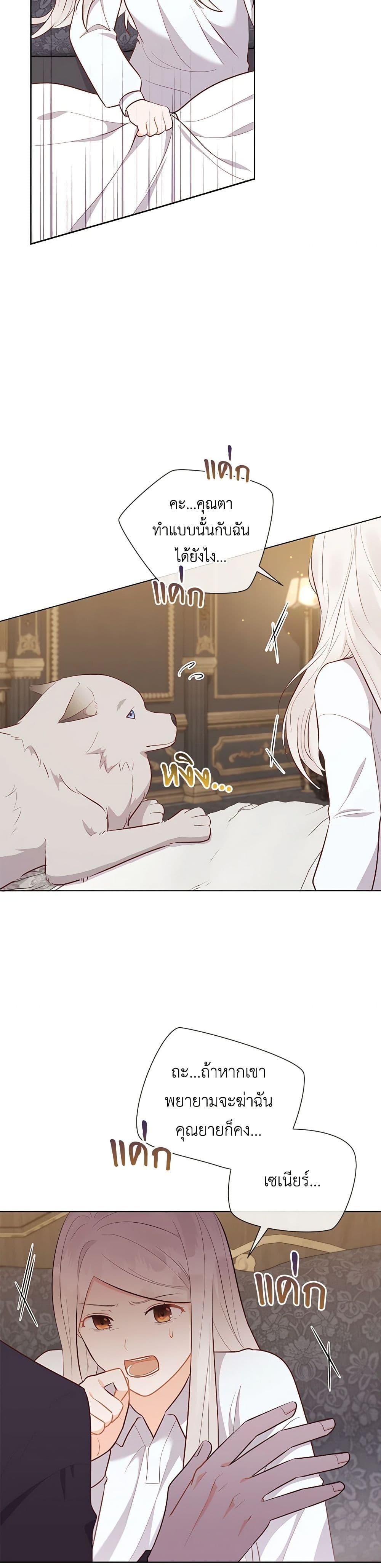 Manga-lc-com อ่านมังงะ อ่านการ์ตูน ออนไลน์ ฟรี Who Do You Like More, Mom or Dad ตอนที่ 1 2 3 4 5 6 7 8 9 10 11 12 13 14 ฟรี ไม่มีโฆษณา Manga-lc - อ่าน มังงะ อ่าน การ์ตูน ออนไลน์ อ่านมังงะ ฟรี