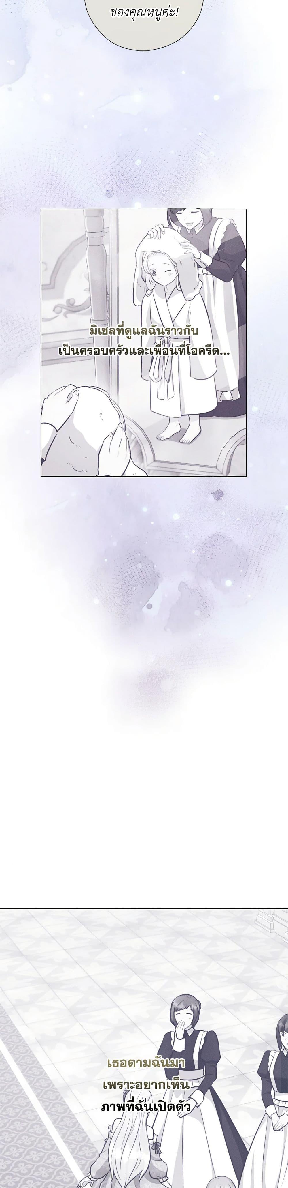 Manga-lc-com อ่านมังงะ อ่านการ์ตูน ออนไลน์ ฟรี Who Do You Like More, Mom or Dad ตอนที่ 1 2 3 4 5 6 7 8 9 10 11 12 13 14 ฟรี ไม่มีโฆษณา Manga-lc - อ่าน มังงะ อ่าน การ์ตูน ออนไลน์ อ่านมังงะ ฟรี