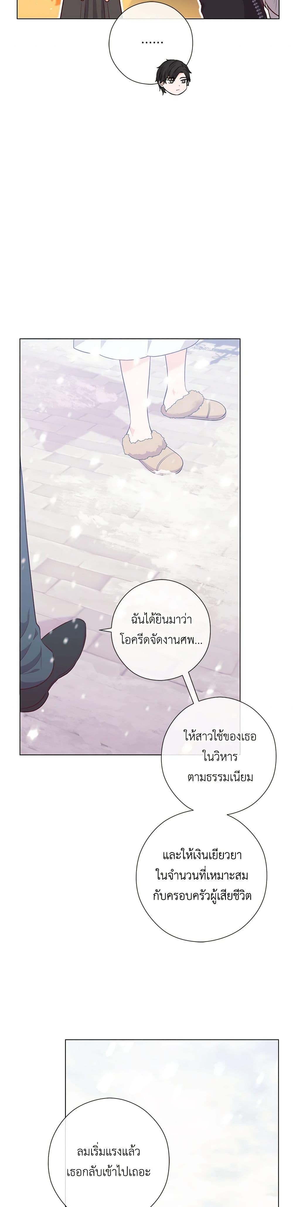 Manga-lc-com อ่านมังงะ อ่านการ์ตูน ออนไลน์ ฟรี Who Do You Like More, Mom or Dad ตอนที่ 1 2 3 4 5 6 7 8 9 10 11 12 13 14 ฟรี ไม่มีโฆษณา Manga-lc - อ่าน มังงะ อ่าน การ์ตูน ออนไลน์ อ่านมังงะ ฟรี