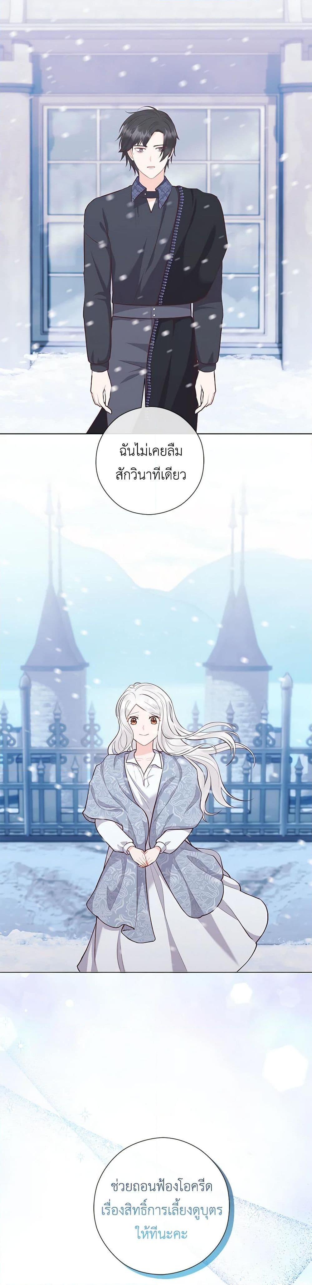 Manga-lc-com อ่านมังงะ อ่านการ์ตูน ออนไลน์ ฟรี Who Do You Like More, Mom or Dad ตอนที่ 1 2 3 4 5 6 7 8 9 10 11 12 13 14 ฟรี ไม่มีโฆษณา Manga-lc - อ่าน มังงะ อ่าน การ์ตูน ออนไลน์ อ่านมังงะ ฟรี