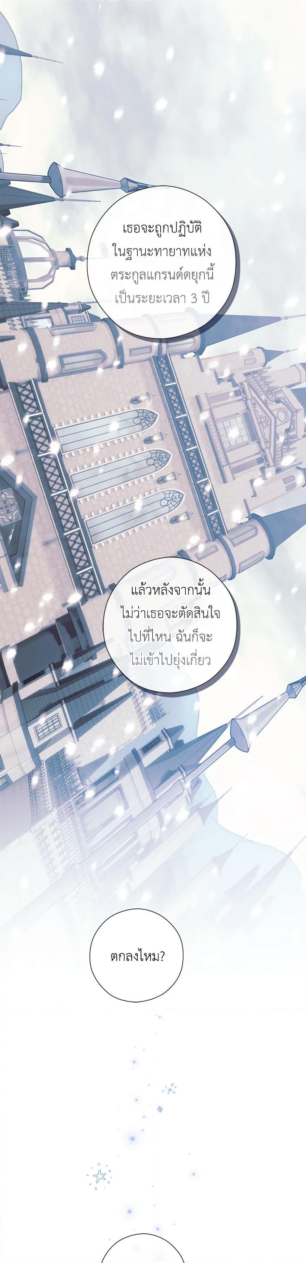 Manga-lc-com อ่านมังงะ อ่านการ์ตูน ออนไลน์ ฟรี Who Do You Like More, Mom or Dad ตอนที่ 1 2 3 4 5 6 7 8 9 10 11 12 13 14 ฟรี ไม่มีโฆษณา Manga-lc - อ่าน มังงะ อ่าน การ์ตูน ออนไลน์ อ่านมังงะ ฟรี
