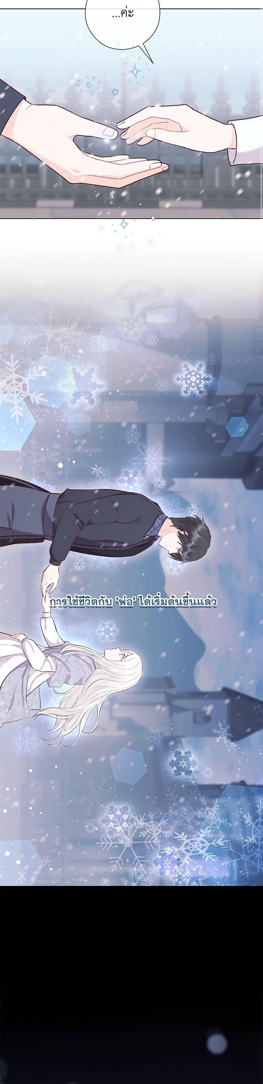 Manga-lc-com อ่านมังงะ อ่านการ์ตูน ออนไลน์ ฟรี Who Do You Like More, Mom or Dad ตอนที่ 1 2 3 4 5 6 7 8 9 10 11 12 13 14 ฟรี ไม่มีโฆษณา Manga-lc - อ่าน มังงะ อ่าน การ์ตูน ออนไลน์ อ่านมังงะ ฟรี