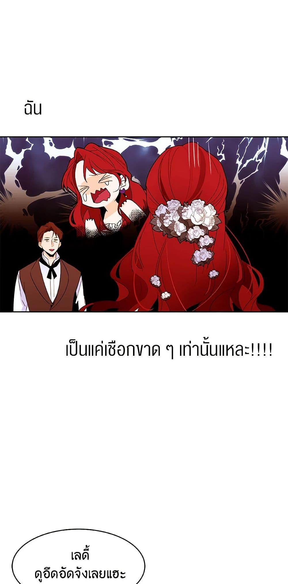 Manga-lc-com อ่านมังงะ อ่านการ์ตูน ออนไลน์ ฟรี A Common Story of a Lady’s New Life ตอนที่ 1 2 3 4 5 6 7 8 9 10 11 12 13 14 ฟรี ไม่มีโฆษณา Manga-lc - อ่าน มังงะ อ่าน การ์ตูน ออนไลน์ อ่านมังงะ ฟรี