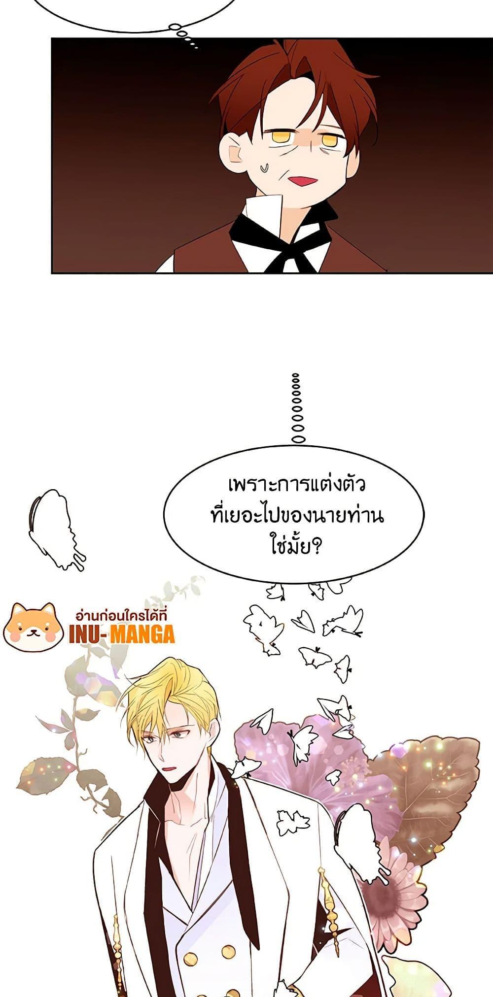 Manga-lc-com อ่านมังงะ อ่านการ์ตูน ออนไลน์ ฟรี A Common Story of a Lady’s New Life ตอนที่ 1 2 3 4 5 6 7 8 9 10 11 12 13 14 ฟรี ไม่มีโฆษณา Manga-lc - อ่าน มังงะ อ่าน การ์ตูน ออนไลน์ อ่านมังงะ ฟรี