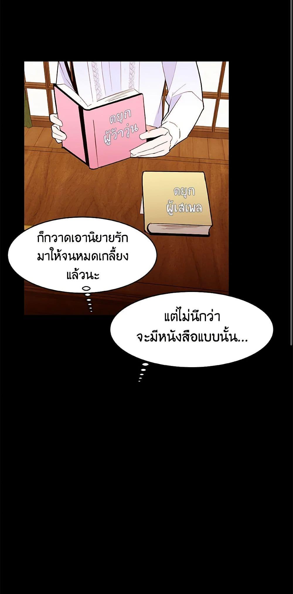 Manga-lc-com อ่านมังงะ อ่านการ์ตูน ออนไลน์ ฟรี A Common Story of a Lady’s New Life ตอนที่ 1 2 3 4 5 6 7 8 9 10 11 12 13 14 ฟรี ไม่มีโฆษณา Manga-lc - อ่าน มังงะ อ่าน การ์ตูน ออนไลน์ อ่านมังงะ ฟรี