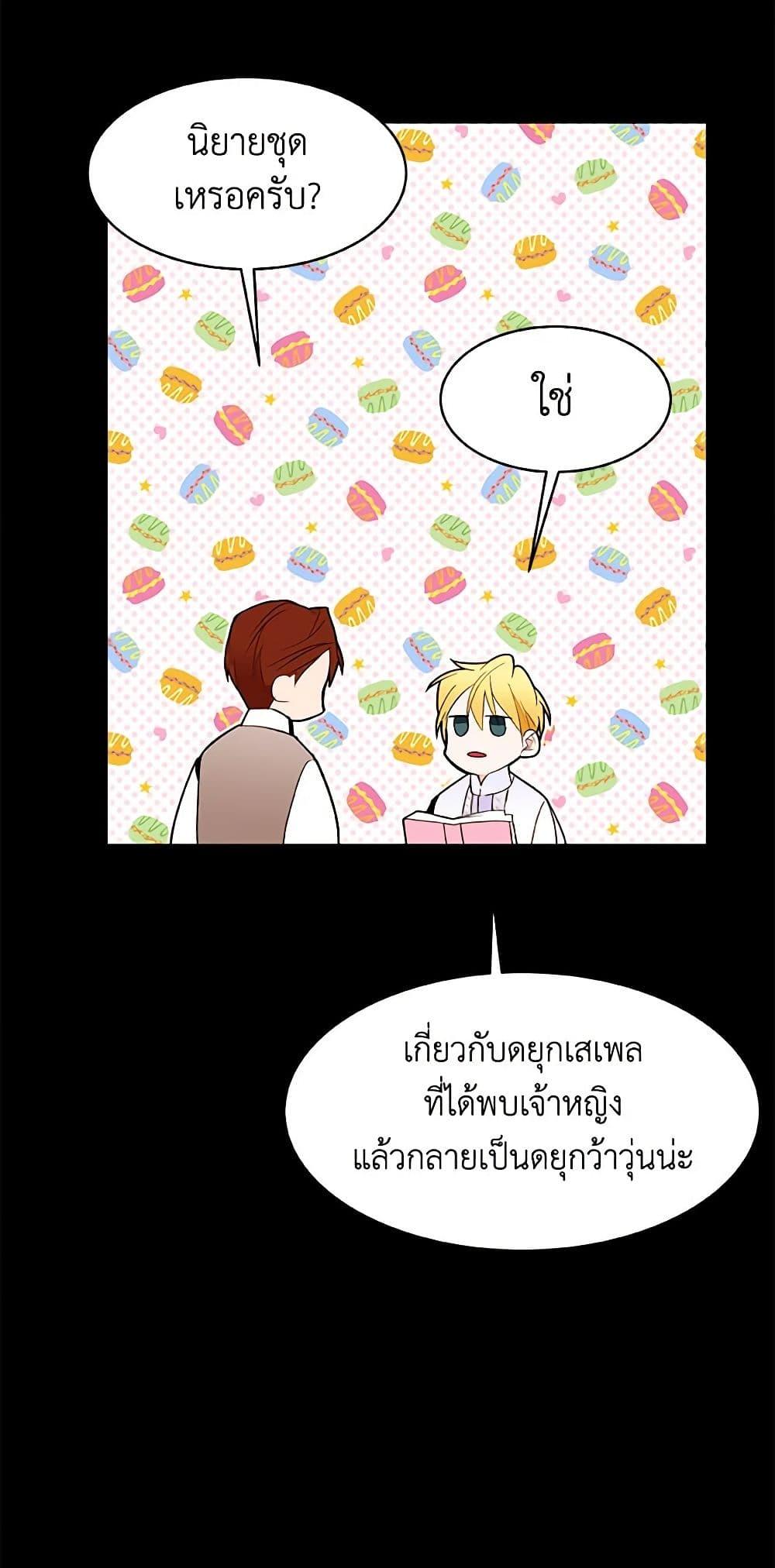 Manga-lc-com อ่านมังงะ อ่านการ์ตูน ออนไลน์ ฟรี A Common Story of a Lady’s New Life ตอนที่ 1 2 3 4 5 6 7 8 9 10 11 12 13 14 ฟรี ไม่มีโฆษณา Manga-lc - อ่าน มังงะ อ่าน การ์ตูน ออนไลน์ อ่านมังงะ ฟรี