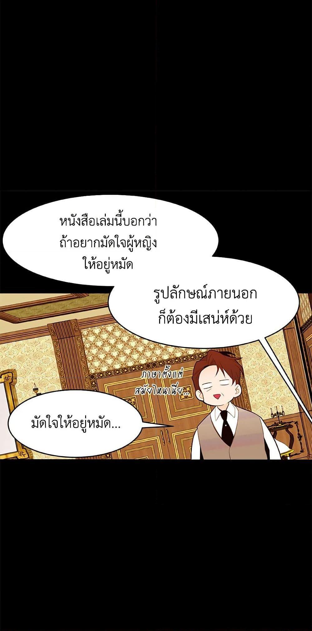 Manga-lc-com อ่านมังงะ อ่านการ์ตูน ออนไลน์ ฟรี A Common Story of a Lady’s New Life ตอนที่ 1 2 3 4 5 6 7 8 9 10 11 12 13 14 ฟรี ไม่มีโฆษณา Manga-lc - อ่าน มังงะ อ่าน การ์ตูน ออนไลน์ อ่านมังงะ ฟรี