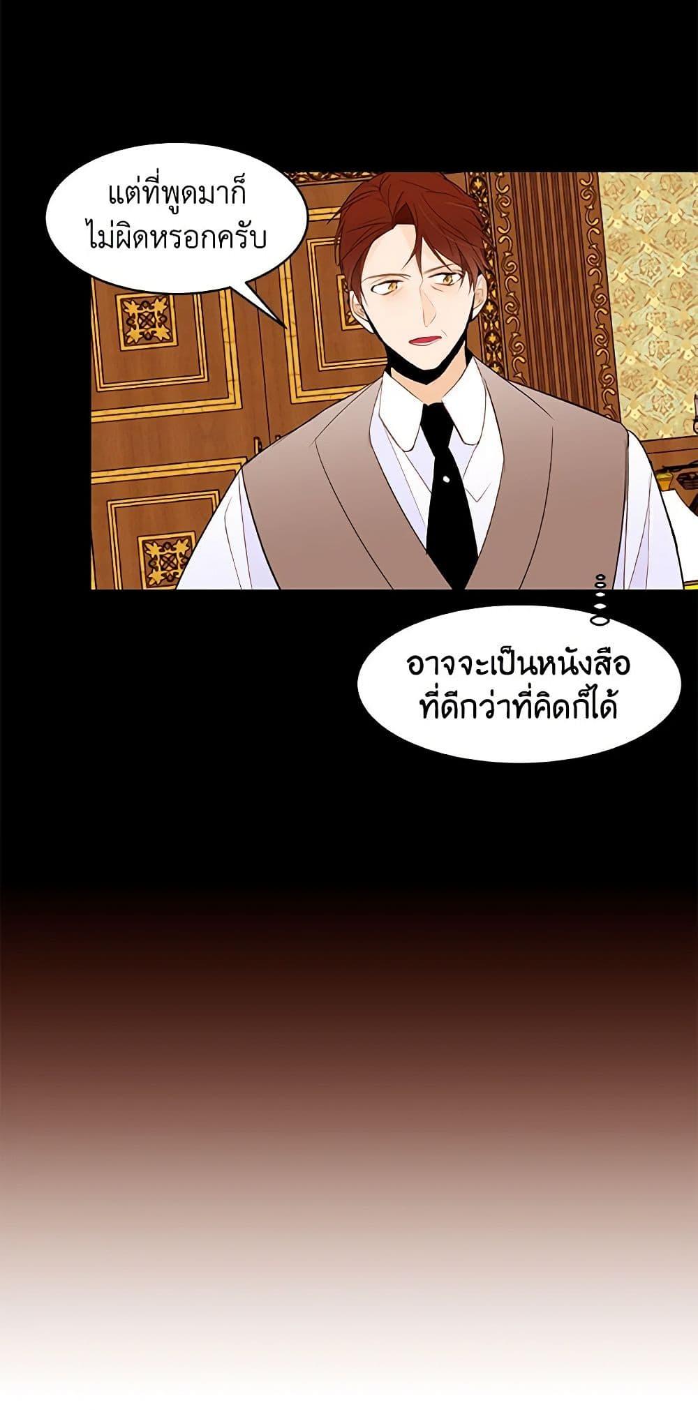 Manga-lc-com อ่านมังงะ อ่านการ์ตูน ออนไลน์ ฟรี A Common Story of a Lady’s New Life ตอนที่ 1 2 3 4 5 6 7 8 9 10 11 12 13 14 ฟรี ไม่มีโฆษณา Manga-lc - อ่าน มังงะ อ่าน การ์ตูน ออนไลน์ อ่านมังงะ ฟรี