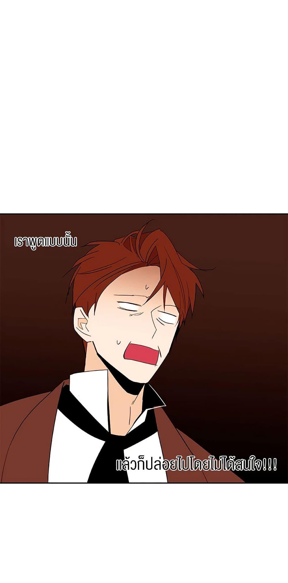 Manga-lc-com อ่านมังงะ อ่านการ์ตูน ออนไลน์ ฟรี A Common Story of a Lady’s New Life ตอนที่ 1 2 3 4 5 6 7 8 9 10 11 12 13 14 ฟรี ไม่มีโฆษณา Manga-lc - อ่าน มังงะ อ่าน การ์ตูน ออนไลน์ อ่านมังงะ ฟรี