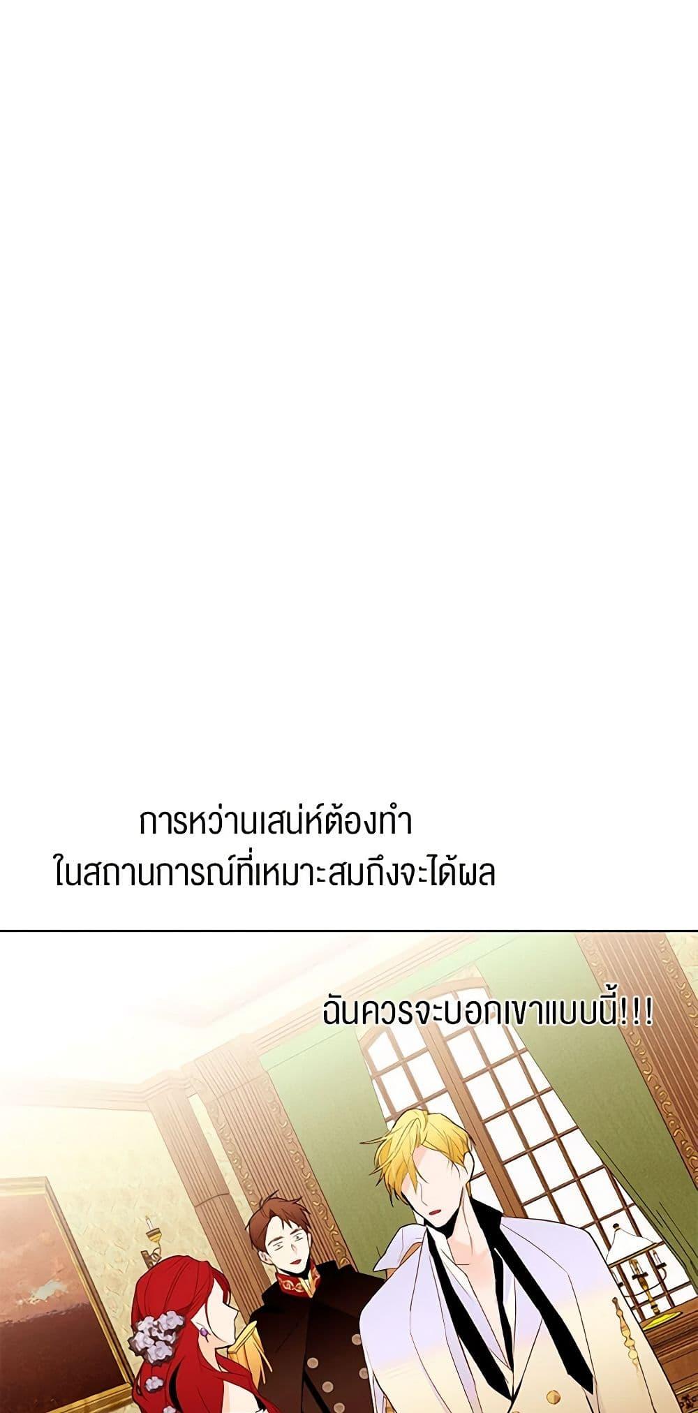 Manga-lc-com อ่านมังงะ อ่านการ์ตูน ออนไลน์ ฟรี A Common Story of a Lady’s New Life ตอนที่ 1 2 3 4 5 6 7 8 9 10 11 12 13 14 ฟรี ไม่มีโฆษณา Manga-lc - อ่าน มังงะ อ่าน การ์ตูน ออนไลน์ อ่านมังงะ ฟรี