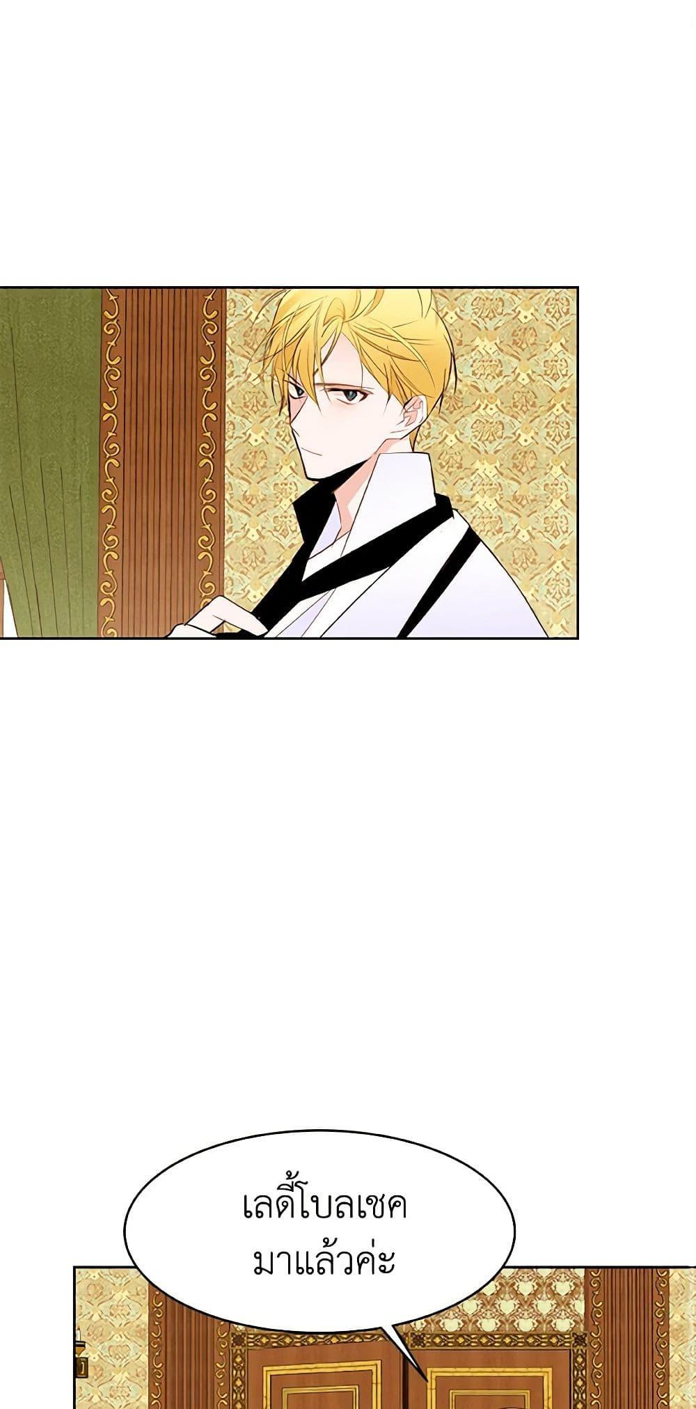 Manga-lc-com อ่านมังงะ อ่านการ์ตูน ออนไลน์ ฟรี A Common Story of a Lady’s New Life ตอนที่ 1 2 3 4 5 6 7 8 9 10 11 12 13 14 ฟรี ไม่มีโฆษณา Manga-lc - อ่าน มังงะ อ่าน การ์ตูน ออนไลน์ อ่านมังงะ ฟรี