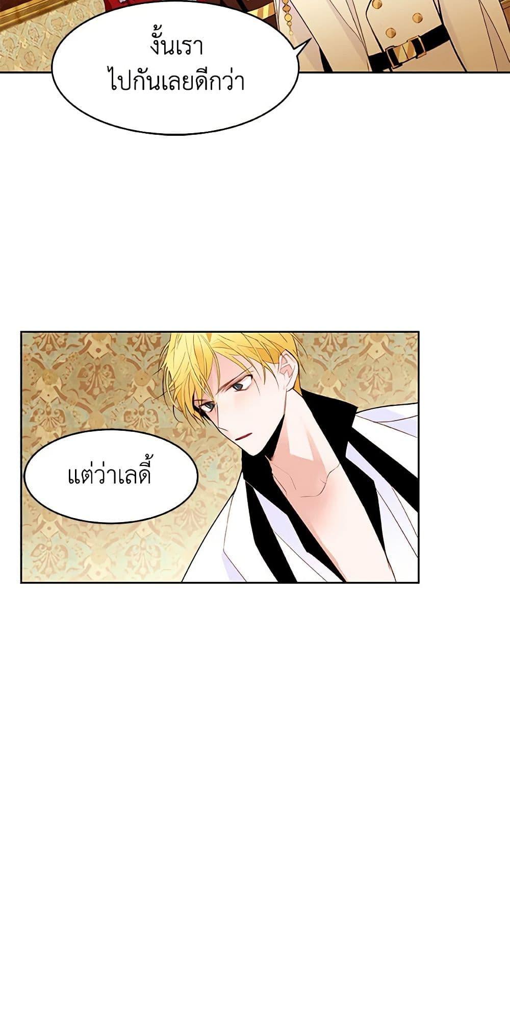 Manga-lc-com อ่านมังงะ อ่านการ์ตูน ออนไลน์ ฟรี A Common Story of a Lady’s New Life ตอนที่ 1 2 3 4 5 6 7 8 9 10 11 12 13 14 ฟรี ไม่มีโฆษณา Manga-lc - อ่าน มังงะ อ่าน การ์ตูน ออนไลน์ อ่านมังงะ ฟรี