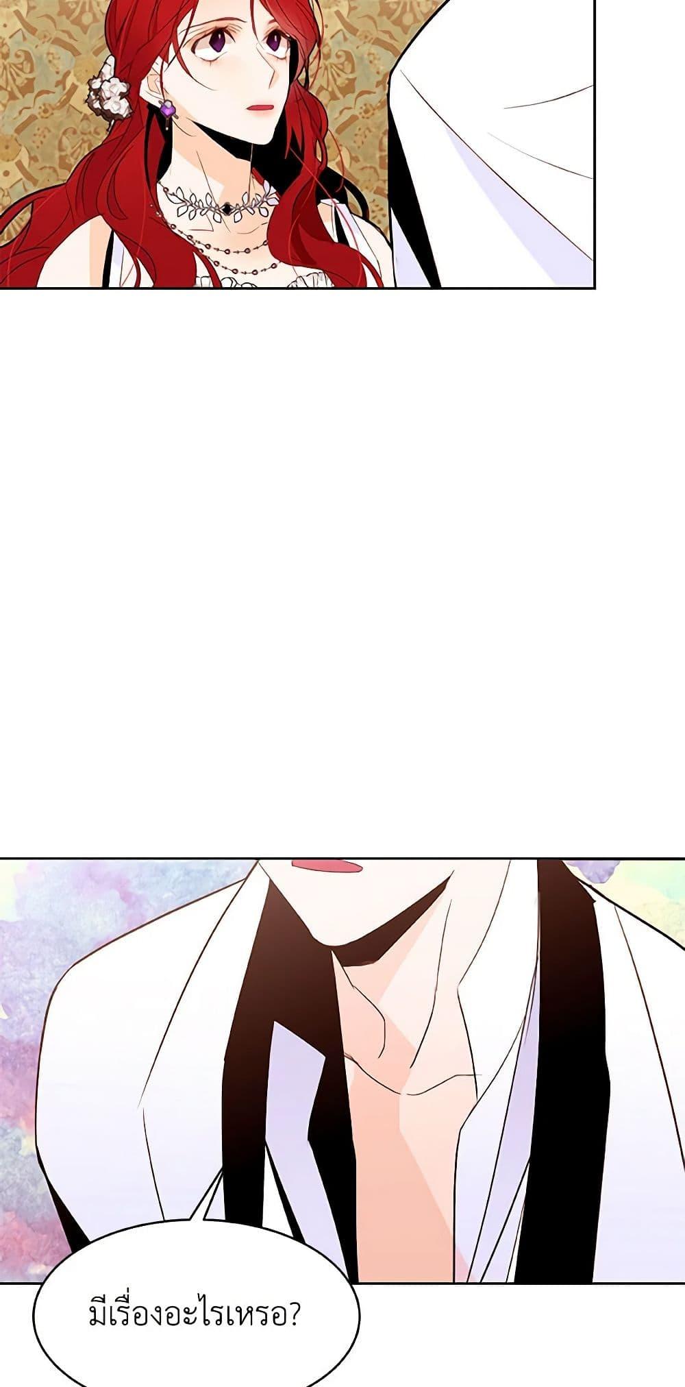 Manga-lc-com อ่านมังงะ อ่านการ์ตูน ออนไลน์ ฟรี A Common Story of a Lady’s New Life ตอนที่ 1 2 3 4 5 6 7 8 9 10 11 12 13 14 ฟรี ไม่มีโฆษณา Manga-lc - อ่าน มังงะ อ่าน การ์ตูน ออนไลน์ อ่านมังงะ ฟรี