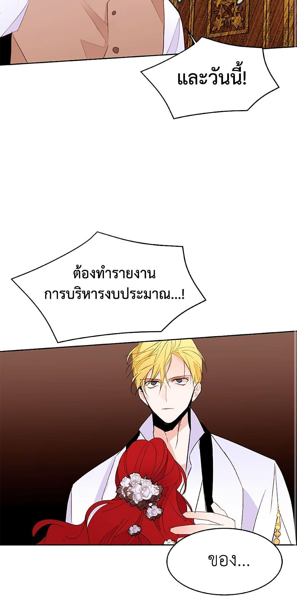 Manga-lc-com อ่านมังงะ อ่านการ์ตูน ออนไลน์ ฟรี A Common Story of a Lady’s New Life ตอนที่ 1 2 3 4 5 6 7 8 9 10 11 12 13 14 ฟรี ไม่มีโฆษณา Manga-lc - อ่าน มังงะ อ่าน การ์ตูน ออนไลน์ อ่านมังงะ ฟรี