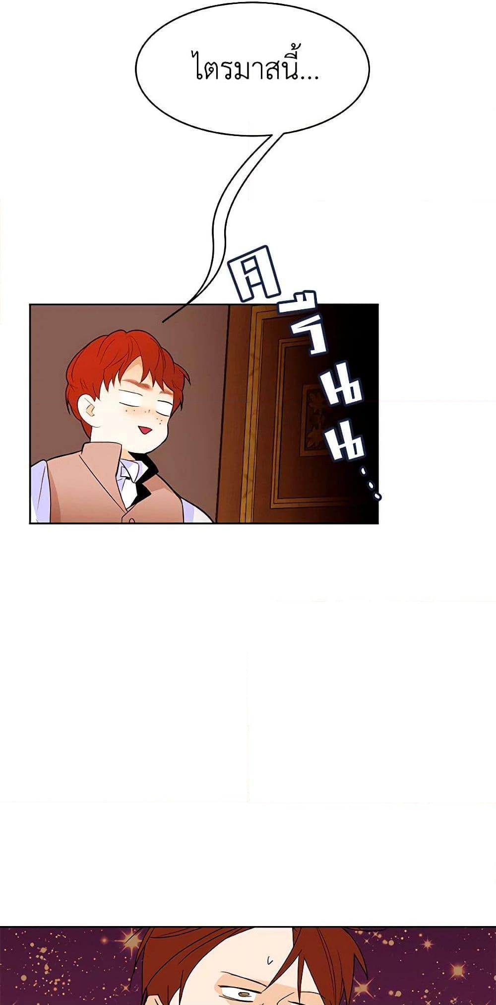 Manga-lc-com อ่านมังงะ อ่านการ์ตูน ออนไลน์ ฟรี A Common Story of a Lady’s New Life ตอนที่ 1 2 3 4 5 6 7 8 9 10 11 12 13 14 ฟรี ไม่มีโฆษณา Manga-lc - อ่าน มังงะ อ่าน การ์ตูน ออนไลน์ อ่านมังงะ ฟรี