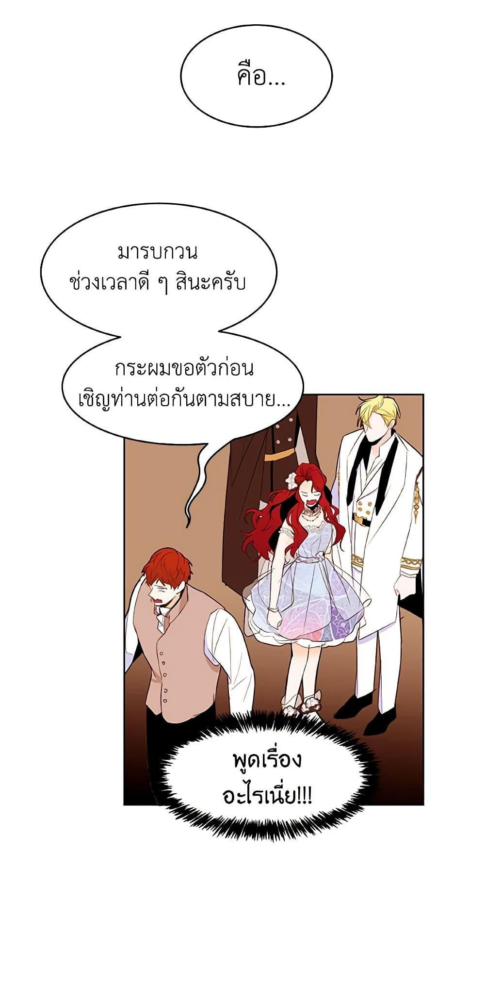 Manga-lc-com อ่านมังงะ อ่านการ์ตูน ออนไลน์ ฟรี A Common Story of a Lady’s New Life ตอนที่ 1 2 3 4 5 6 7 8 9 10 11 12 13 14 ฟรี ไม่มีโฆษณา Manga-lc - อ่าน มังงะ อ่าน การ์ตูน ออนไลน์ อ่านมังงะ ฟรี