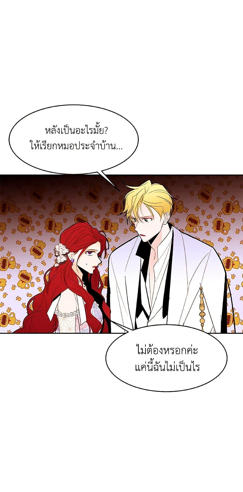 Manga-lc-com อ่านมังงะ อ่านการ์ตูน ออนไลน์ ฟรี A Common Story of a Lady’s New Life ตอนที่ 1 2 3 4 5 6 7 8 9 10 11 12 13 14 ฟรี ไม่มีโฆษณา Manga-lc - อ่าน มังงะ อ่าน การ์ตูน ออนไลน์ อ่านมังงะ ฟรี