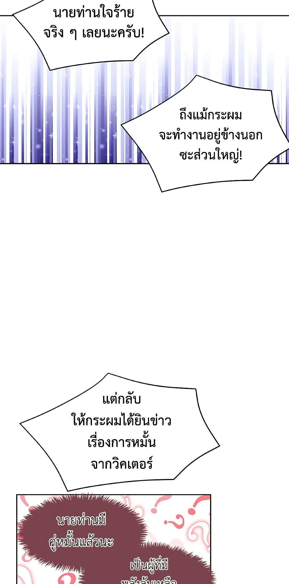 Manga-lc-com อ่านมังงะ อ่านการ์ตูน ออนไลน์ ฟรี A Common Story of a Lady’s New Life ตอนที่ 1 2 3 4 5 6 7 8 9 10 11 12 13 14 ฟรี ไม่มีโฆษณา Manga-lc - อ่าน มังงะ อ่าน การ์ตูน ออนไลน์ อ่านมังงะ ฟรี