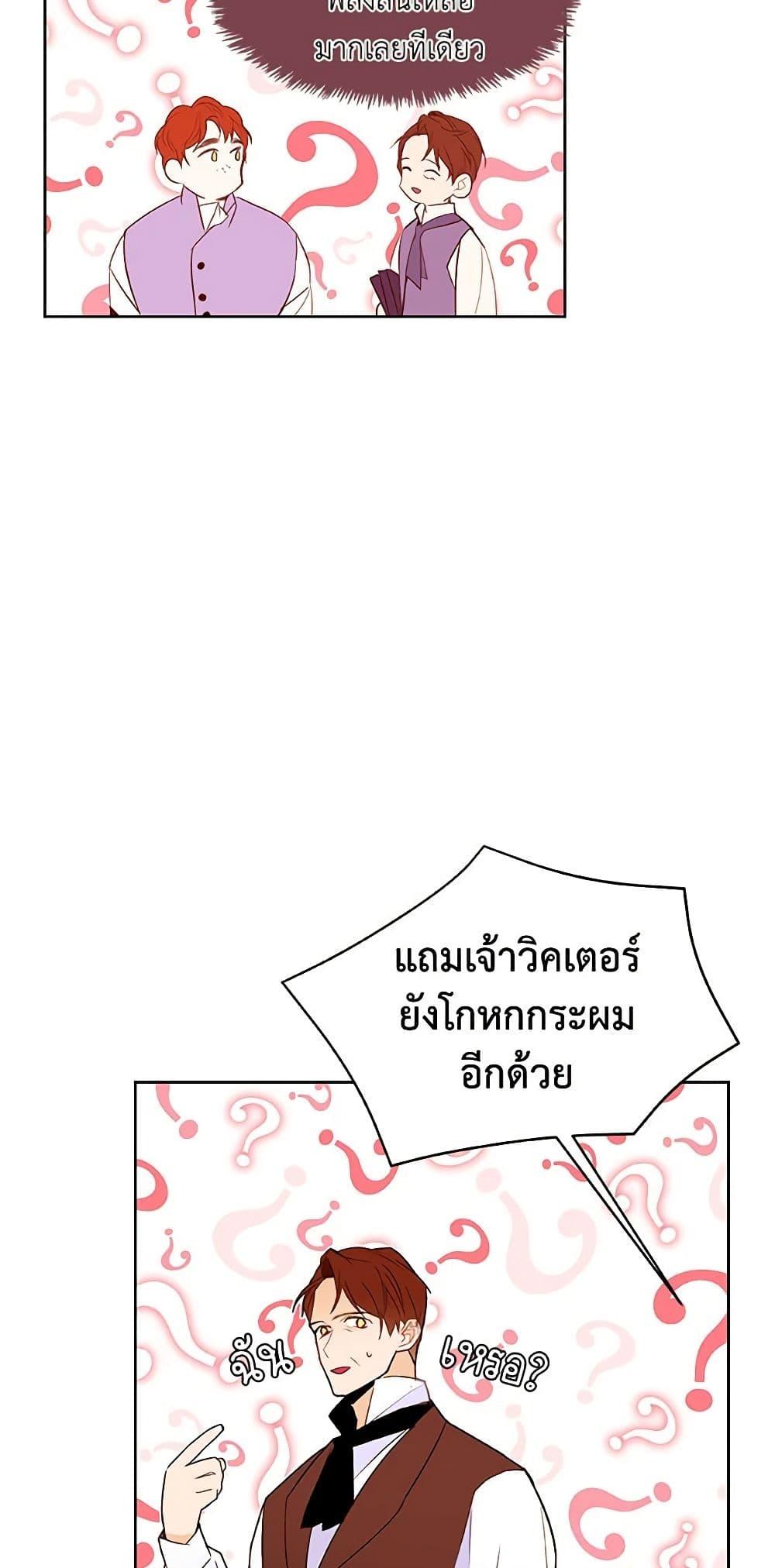 Manga-lc-com อ่านมังงะ อ่านการ์ตูน ออนไลน์ ฟรี A Common Story of a Lady’s New Life ตอนที่ 1 2 3 4 5 6 7 8 9 10 11 12 13 14 ฟรี ไม่มีโฆษณา Manga-lc - อ่าน มังงะ อ่าน การ์ตูน ออนไลน์ อ่านมังงะ ฟรี