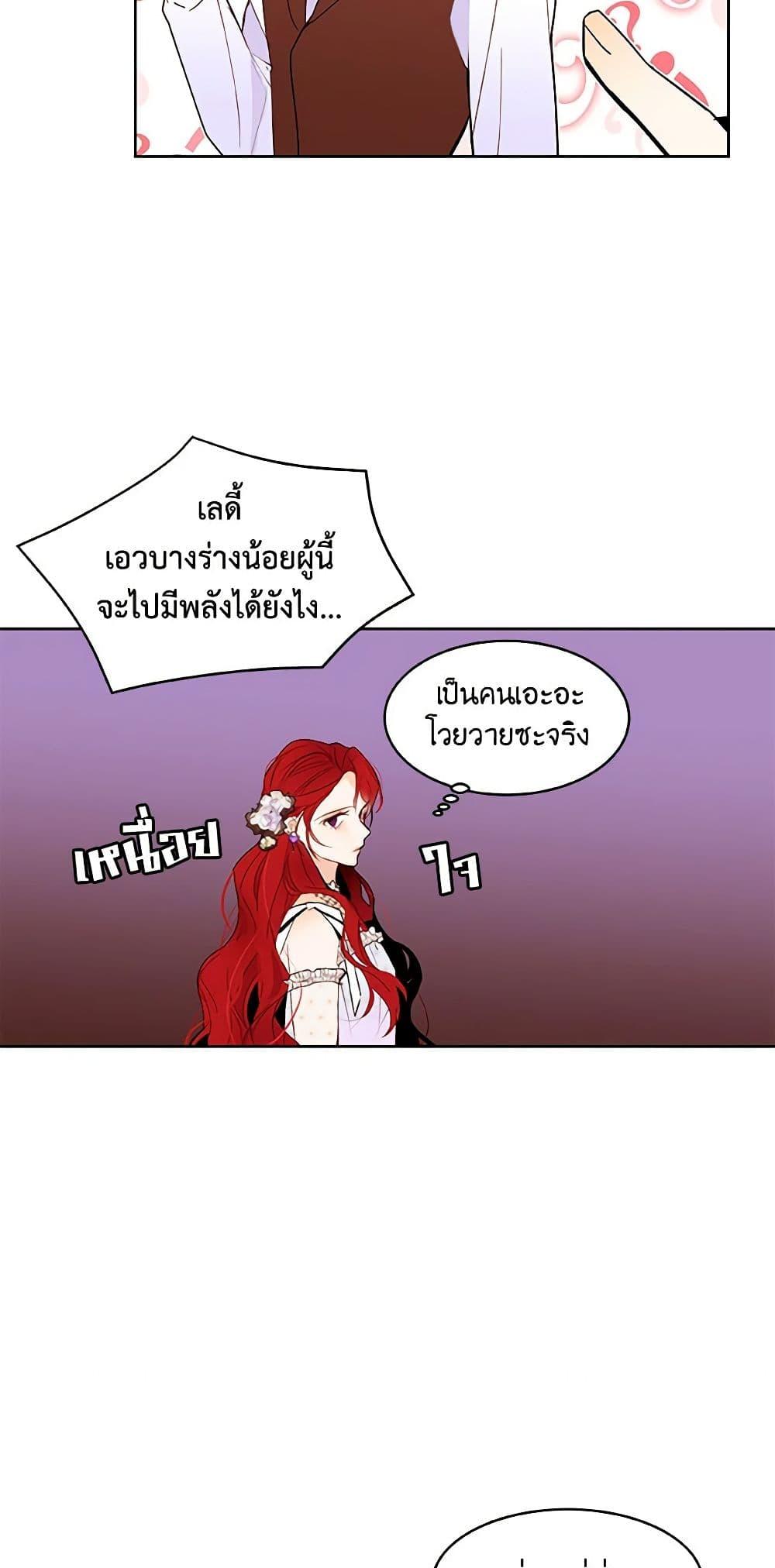 Manga-lc-com อ่านมังงะ อ่านการ์ตูน ออนไลน์ ฟรี A Common Story of a Lady’s New Life ตอนที่ 1 2 3 4 5 6 7 8 9 10 11 12 13 14 ฟรี ไม่มีโฆษณา Manga-lc - อ่าน มังงะ อ่าน การ์ตูน ออนไลน์ อ่านมังงะ ฟรี