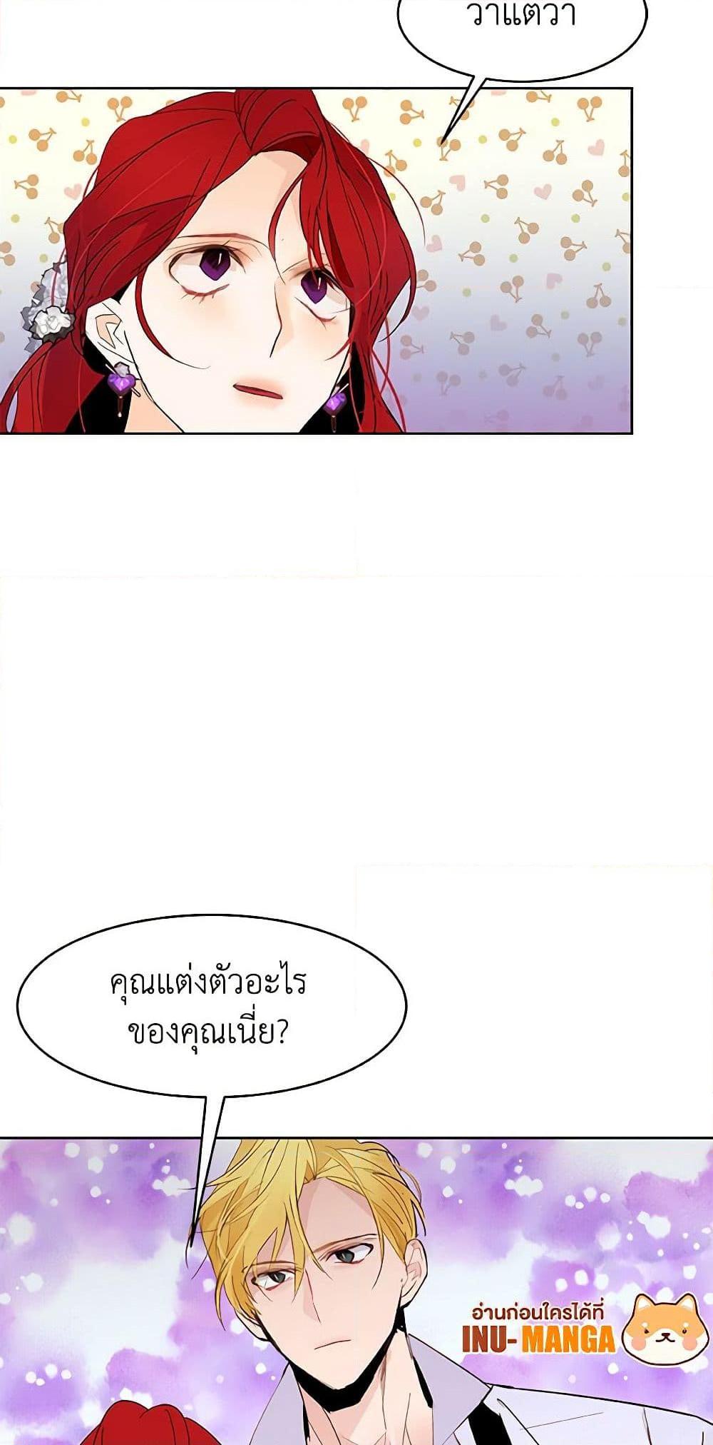 Manga-lc-com อ่านมังงะ อ่านการ์ตูน ออนไลน์ ฟรี A Common Story of a Lady’s New Life ตอนที่ 1 2 3 4 5 6 7 8 9 10 11 12 13 14 ฟรี ไม่มีโฆษณา Manga-lc - อ่าน มังงะ อ่าน การ์ตูน ออนไลน์ อ่านมังงะ ฟรี