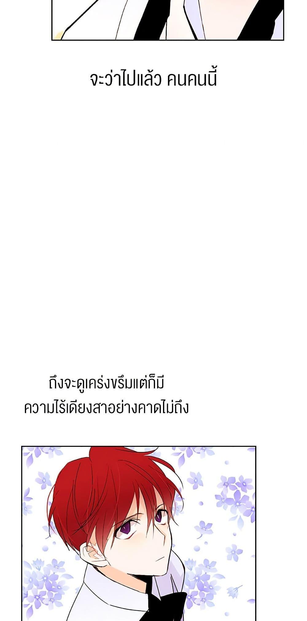 Manga-lc-com อ่านมังงะ อ่านการ์ตูน ออนไลน์ ฟรี A Common Story of a Lady’s New Life ตอนที่ 1 2 3 4 5 6 7 8 9 10 11 12 13 14 ฟรี ไม่มีโฆษณา Manga-lc - อ่าน มังงะ อ่าน การ์ตูน ออนไลน์ อ่านมังงะ ฟรี