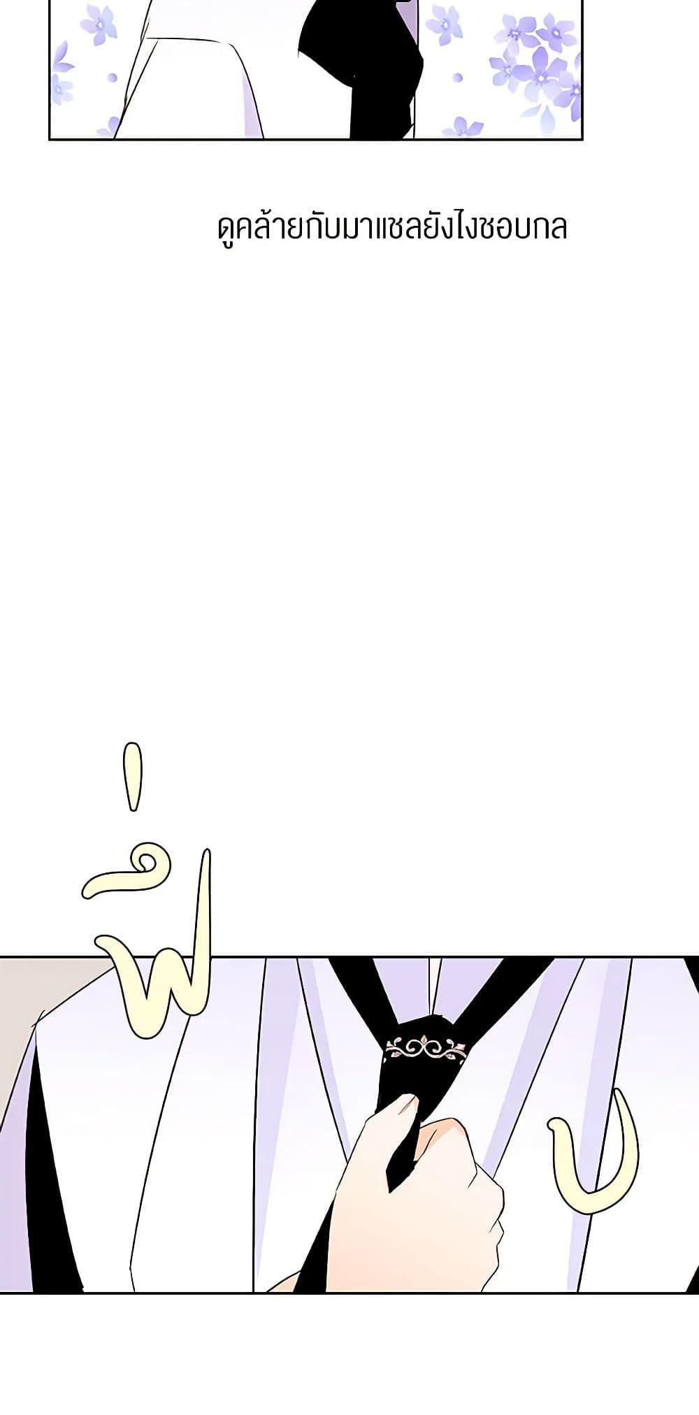 Manga-lc-com อ่านมังงะ อ่านการ์ตูน ออนไลน์ ฟรี A Common Story of a Lady’s New Life ตอนที่ 1 2 3 4 5 6 7 8 9 10 11 12 13 14 ฟรี ไม่มีโฆษณา Manga-lc - อ่าน มังงะ อ่าน การ์ตูน ออนไลน์ อ่านมังงะ ฟรี