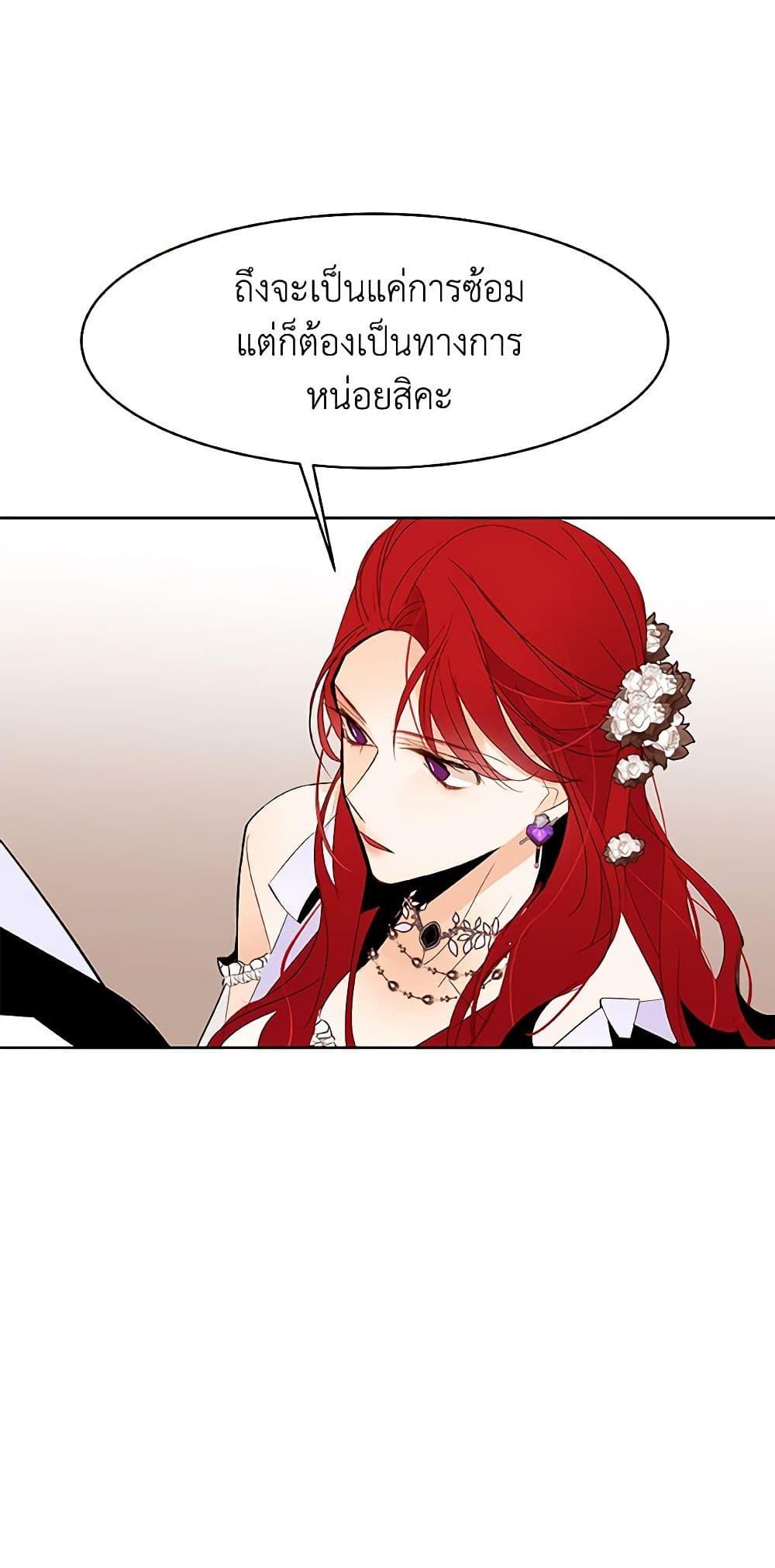 Manga-lc-com อ่านมังงะ อ่านการ์ตูน ออนไลน์ ฟรี A Common Story of a Lady’s New Life ตอนที่ 1 2 3 4 5 6 7 8 9 10 11 12 13 14 ฟรี ไม่มีโฆษณา Manga-lc - อ่าน มังงะ อ่าน การ์ตูน ออนไลน์ อ่านมังงะ ฟรี
