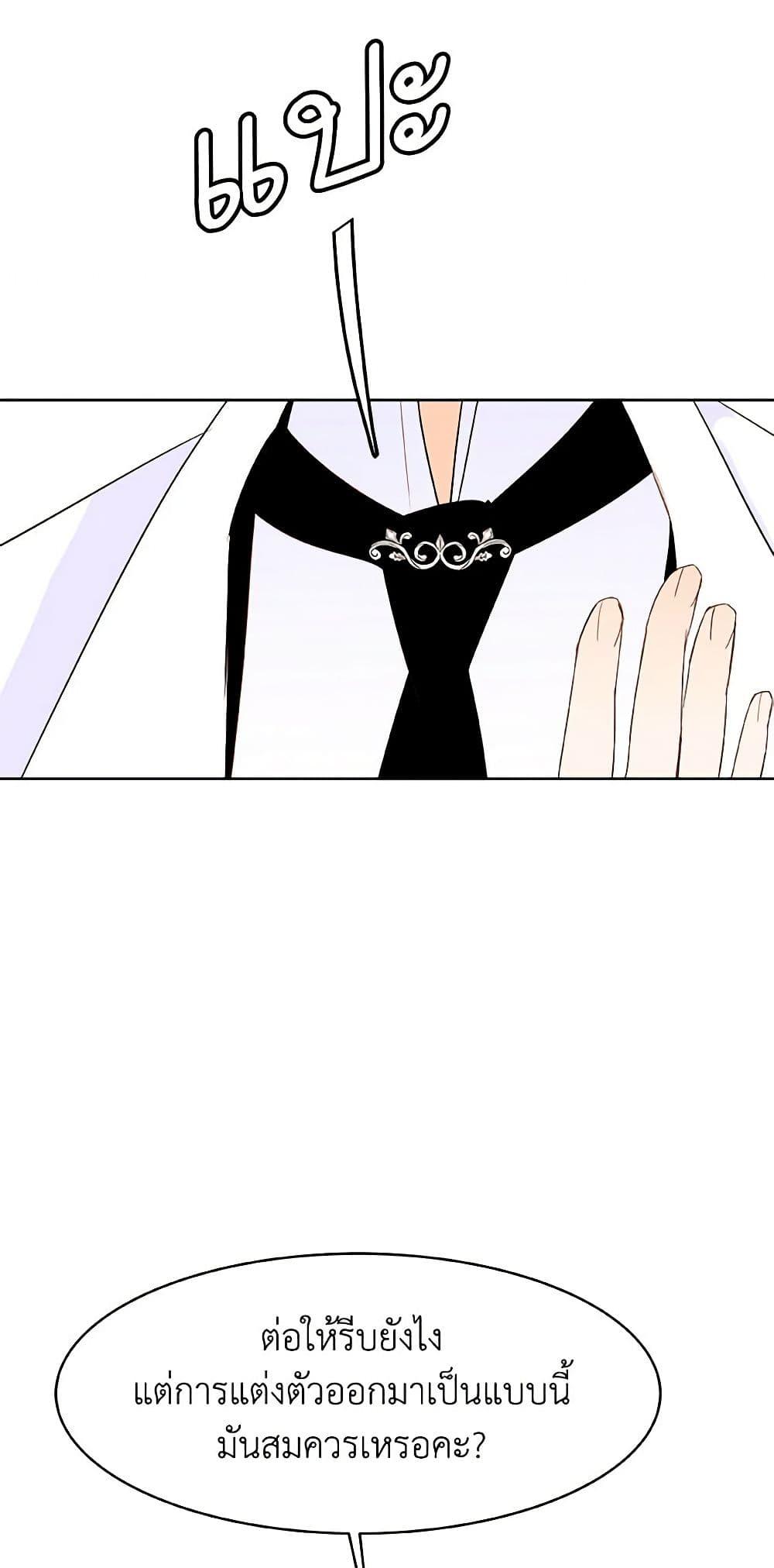 Manga-lc-com อ่านมังงะ อ่านการ์ตูน ออนไลน์ ฟรี A Common Story of a Lady’s New Life ตอนที่ 1 2 3 4 5 6 7 8 9 10 11 12 13 14 ฟรี ไม่มีโฆษณา Manga-lc - อ่าน มังงะ อ่าน การ์ตูน ออนไลน์ อ่านมังงะ ฟรี