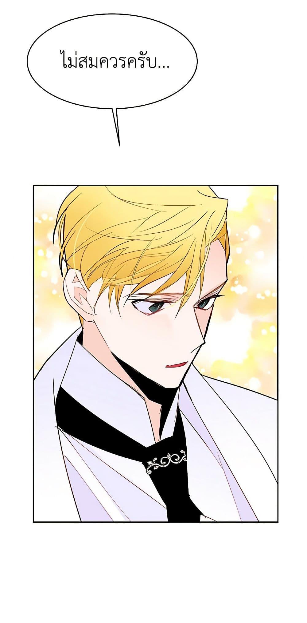 Manga-lc-com อ่านมังงะ อ่านการ์ตูน ออนไลน์ ฟรี A Common Story of a Lady’s New Life ตอนที่ 1 2 3 4 5 6 7 8 9 10 11 12 13 14 ฟรี ไม่มีโฆษณา Manga-lc - อ่าน มังงะ อ่าน การ์ตูน ออนไลน์ อ่านมังงะ ฟรี