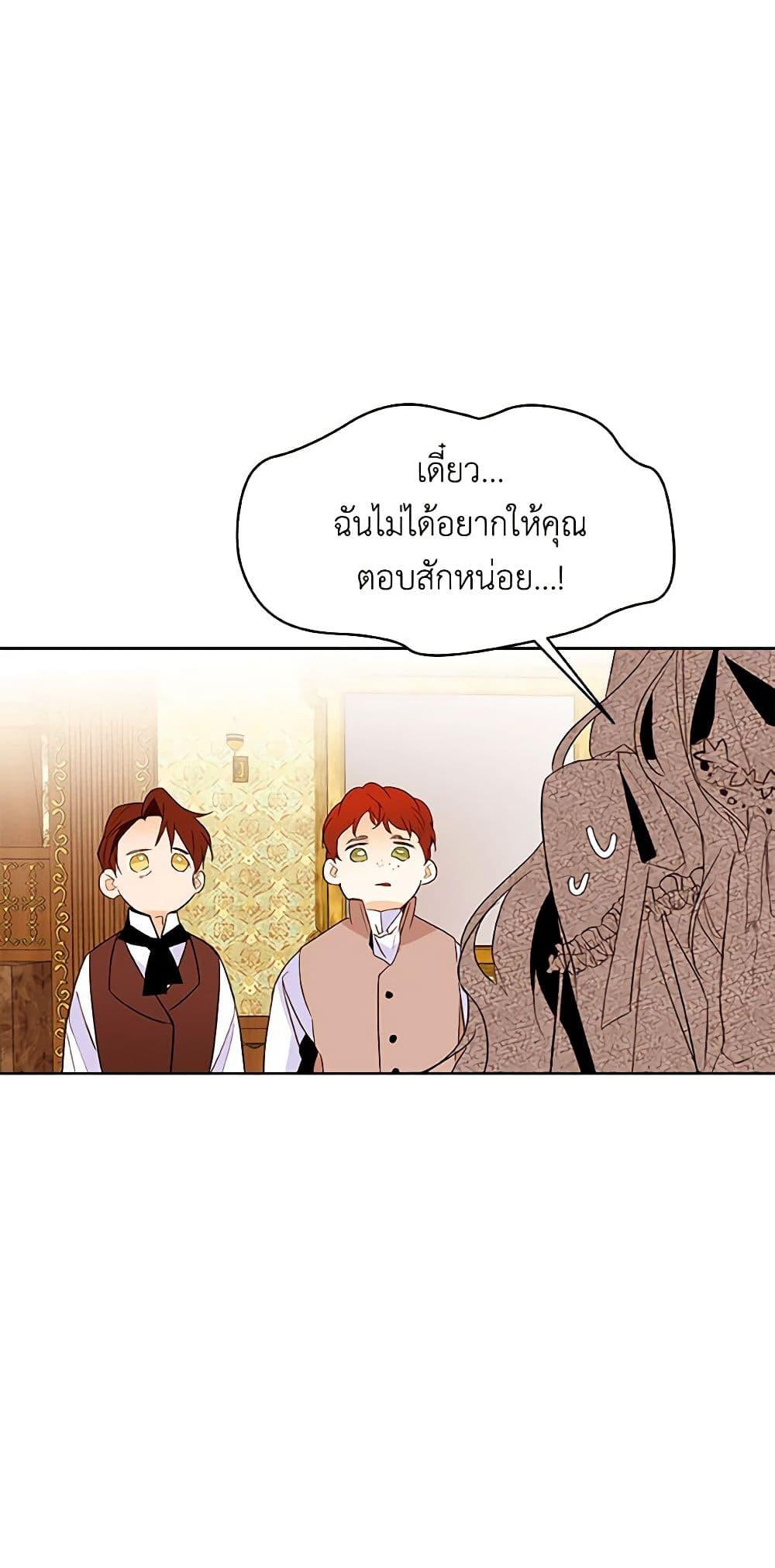 Manga-lc-com อ่านมังงะ อ่านการ์ตูน ออนไลน์ ฟรี A Common Story of a Lady’s New Life ตอนที่ 1 2 3 4 5 6 7 8 9 10 11 12 13 14 ฟรี ไม่มีโฆษณา Manga-lc - อ่าน มังงะ อ่าน การ์ตูน ออนไลน์ อ่านมังงะ ฟรี