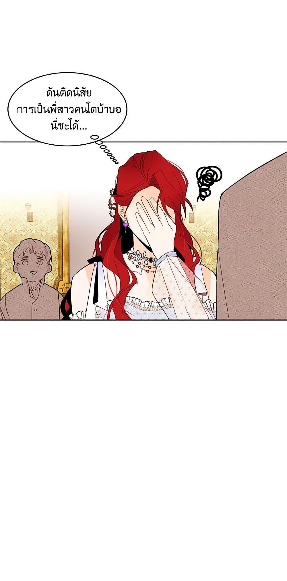 Manga-lc-com อ่านมังงะ อ่านการ์ตูน ออนไลน์ ฟรี A Common Story of a Lady’s New Life ตอนที่ 1 2 3 4 5 6 7 8 9 10 11 12 13 14 ฟรี ไม่มีโฆษณา Manga-lc - อ่าน มังงะ อ่าน การ์ตูน ออนไลน์ อ่านมังงะ ฟรี