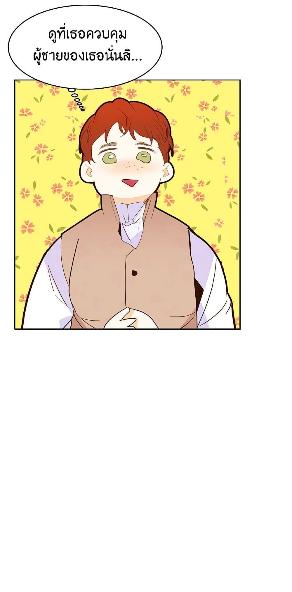 Manga-lc-com อ่านมังงะ อ่านการ์ตูน ออนไลน์ ฟรี A Common Story of a Lady’s New Life ตอนที่ 1 2 3 4 5 6 7 8 9 10 11 12 13 14 ฟรี ไม่มีโฆษณา Manga-lc - อ่าน มังงะ อ่าน การ์ตูน ออนไลน์ อ่านมังงะ ฟรี