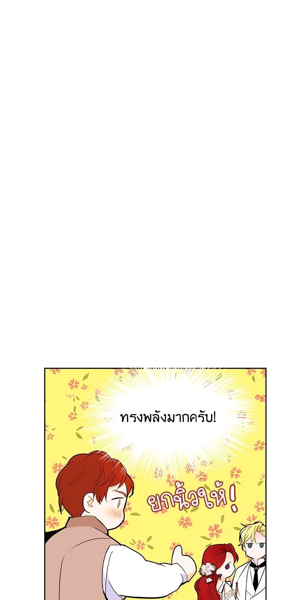 Manga-lc-com อ่านมังงะ อ่านการ์ตูน ออนไลน์ ฟรี A Common Story of a Lady’s New Life ตอนที่ 1 2 3 4 5 6 7 8 9 10 11 12 13 14 ฟรี ไม่มีโฆษณา Manga-lc - อ่าน มังงะ อ่าน การ์ตูน ออนไลน์ อ่านมังงะ ฟรี