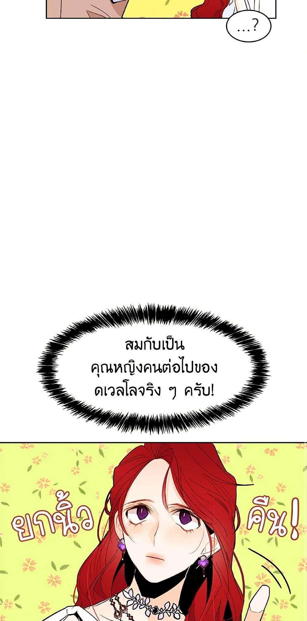 Manga-lc-com อ่านมังงะ อ่านการ์ตูน ออนไลน์ ฟรี A Common Story of a Lady’s New Life ตอนที่ 1 2 3 4 5 6 7 8 9 10 11 12 13 14 ฟรี ไม่มีโฆษณา Manga-lc - อ่าน มังงะ อ่าน การ์ตูน ออนไลน์ อ่านมังงะ ฟรี