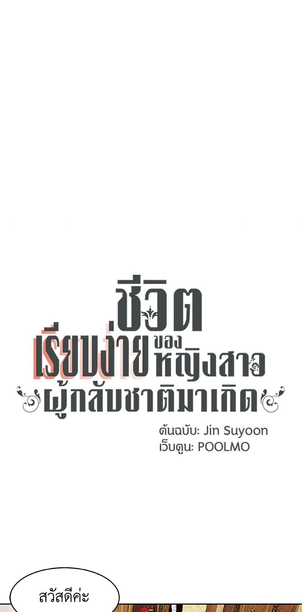 Manga-lc-com อ่านมังงะ อ่านการ์ตูน ออนไลน์ ฟรี A Common Story of a Lady’s New Life ตอนที่ 1 2 3 4 5 6 7 8 9 10 11 12 13 14 ฟรี ไม่มีโฆษณา Manga-lc - อ่าน มังงะ อ่าน การ์ตูน ออนไลน์ อ่านมังงะ ฟรี