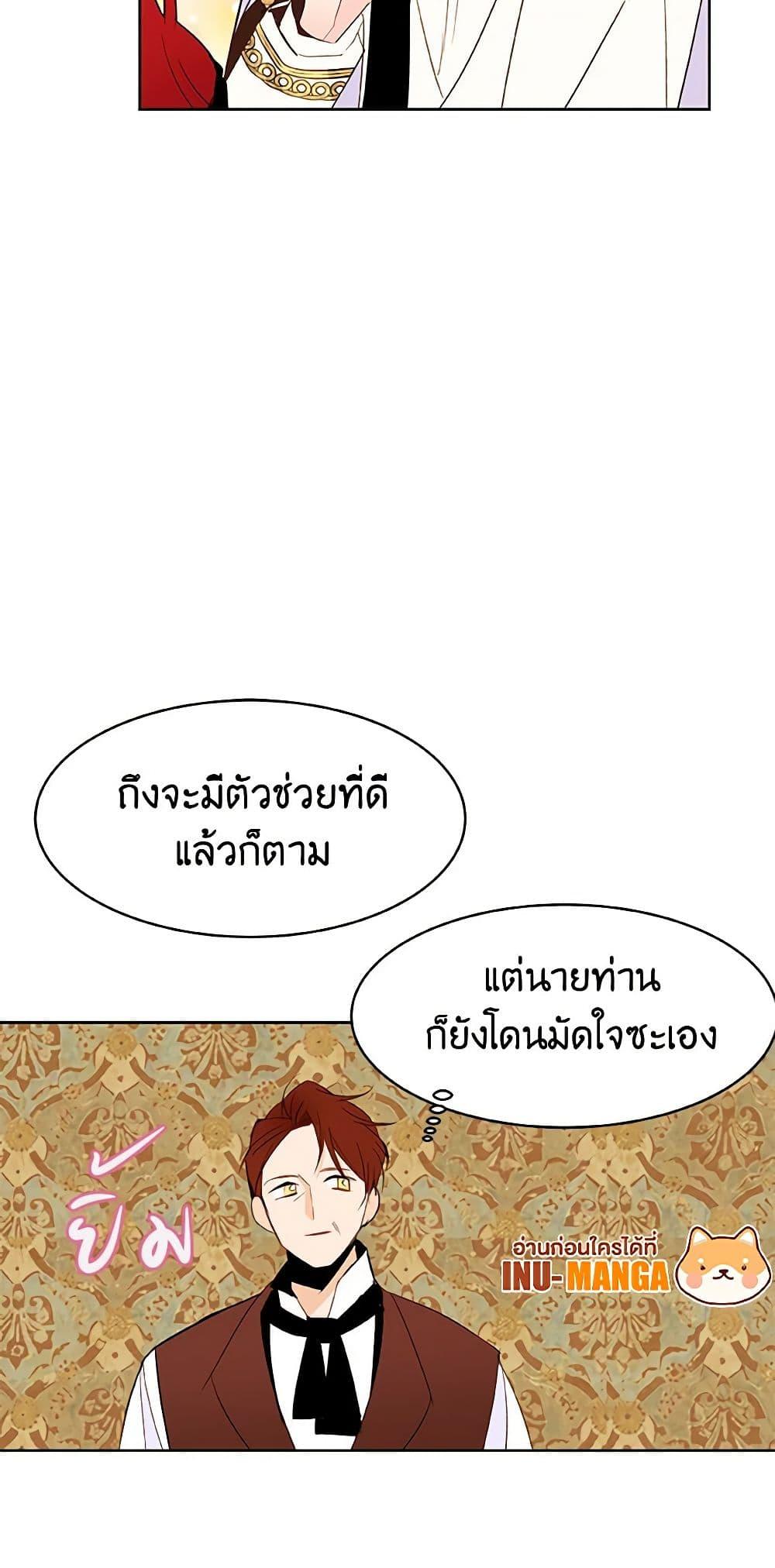 Manga-lc-com อ่านมังงะ อ่านการ์ตูน ออนไลน์ ฟรี A Common Story of a Lady’s New Life ตอนที่ 1 2 3 4 5 6 7 8 9 10 11 12 13 14 ฟรี ไม่มีโฆษณา Manga-lc - อ่าน มังงะ อ่าน การ์ตูน ออนไลน์ อ่านมังงะ ฟรี