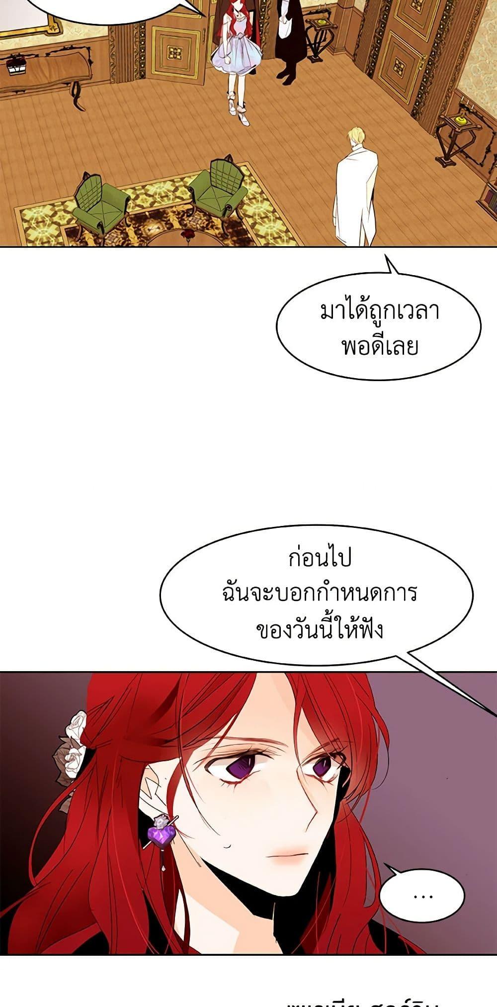 Manga-lc-com อ่านมังงะ อ่านการ์ตูน ออนไลน์ ฟรี A Common Story of a Lady’s New Life ตอนที่ 1 2 3 4 5 6 7 8 9 10 11 12 13 14 ฟรี ไม่มีโฆษณา Manga-lc - อ่าน มังงะ อ่าน การ์ตูน ออนไลน์ อ่านมังงะ ฟรี