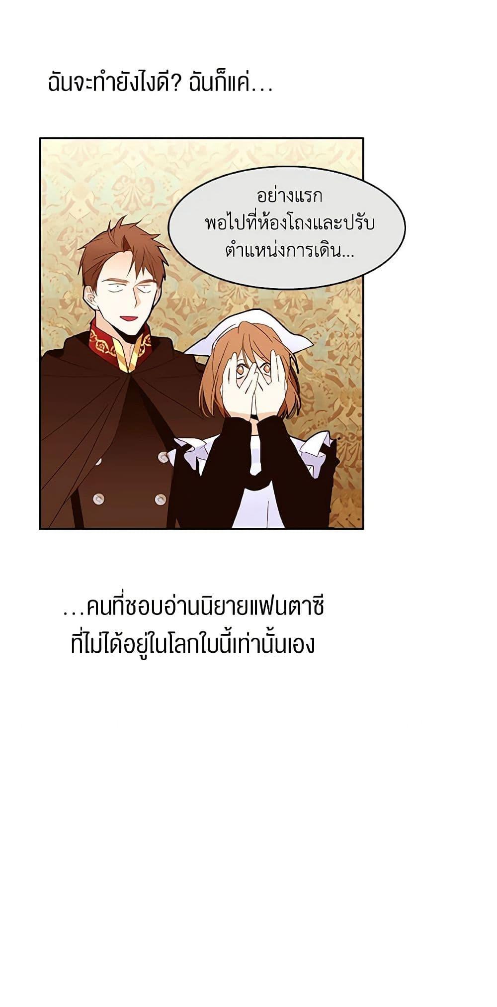Manga-lc-com อ่านมังงะ อ่านการ์ตูน ออนไลน์ ฟรี A Common Story of a Lady’s New Life ตอนที่ 1 2 3 4 5 6 7 8 9 10 11 12 13 14 ฟรี ไม่มีโฆษณา Manga-lc - อ่าน มังงะ อ่าน การ์ตูน ออนไลน์ อ่านมังงะ ฟรี
