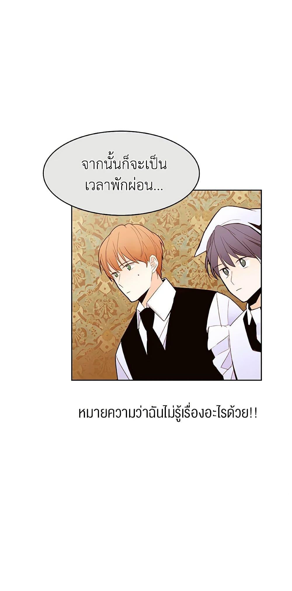 Manga-lc-com อ่านมังงะ อ่านการ์ตูน ออนไลน์ ฟรี A Common Story of a Lady’s New Life ตอนที่ 1 2 3 4 5 6 7 8 9 10 11 12 13 14 ฟรี ไม่มีโฆษณา Manga-lc - อ่าน มังงะ อ่าน การ์ตูน ออนไลน์ อ่านมังงะ ฟรี