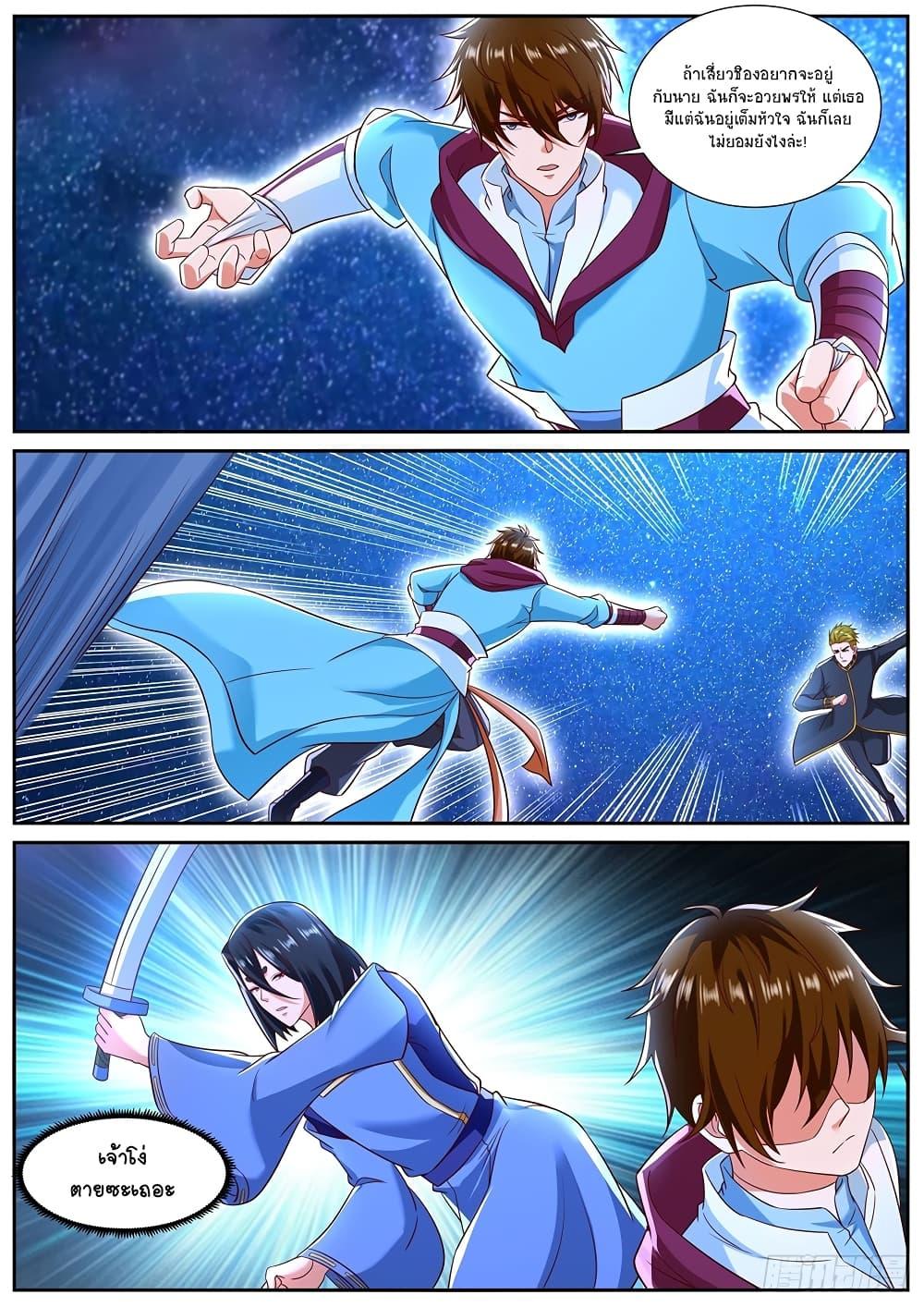 Manga-lc-com อ่านมังงะ อ่านการ์ตูน ออนไลน์ ฟรี Rebirth Of the Urban Immortal Cultivator ตอนที่ 1 2 3 4 5 6 7 8 9 10 11 12 13 14 ฟรี ไม่มีโฆษณา Manga-lc - อ่าน มังงะ อ่าน การ์ตูน ออนไลน์ อ่านมังงะ ฟรี