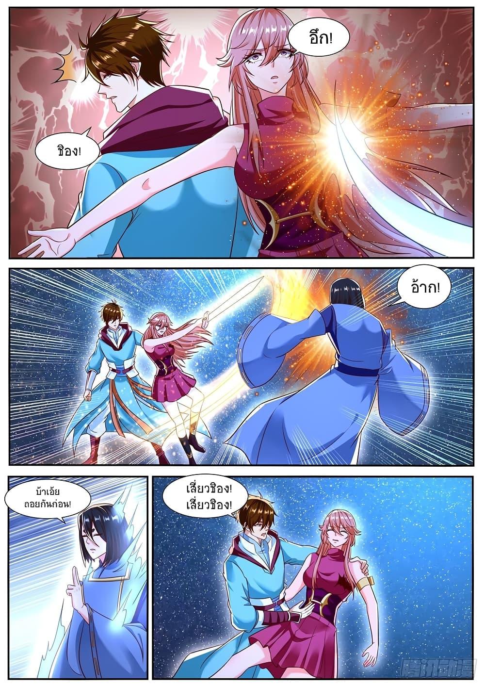 Manga-lc-com อ่านมังงะ อ่านการ์ตูน ออนไลน์ ฟรี Rebirth Of the Urban Immortal Cultivator ตอนที่ 1 2 3 4 5 6 7 8 9 10 11 12 13 14 ฟรี ไม่มีโฆษณา Manga-lc - อ่าน มังงะ อ่าน การ์ตูน ออนไลน์ อ่านมังงะ ฟรี