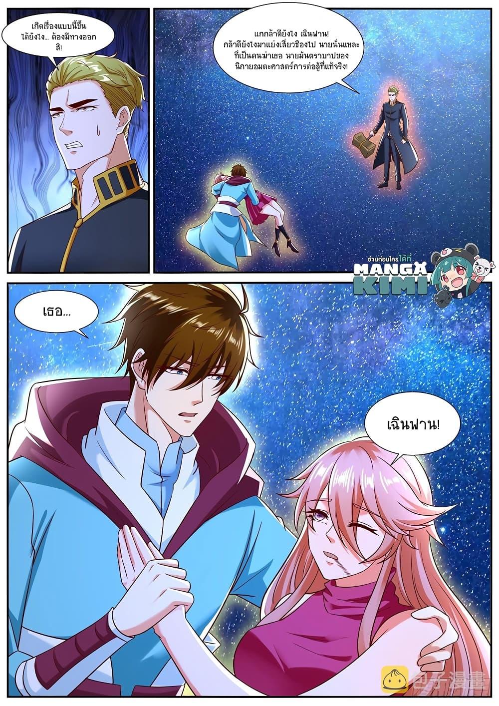 Manga-lc-com อ่านมังงะ อ่านการ์ตูน ออนไลน์ ฟรี Rebirth Of the Urban Immortal Cultivator ตอนที่ 1 2 3 4 5 6 7 8 9 10 11 12 13 14 ฟรี ไม่มีโฆษณา Manga-lc - อ่าน มังงะ อ่าน การ์ตูน ออนไลน์ อ่านมังงะ ฟรี