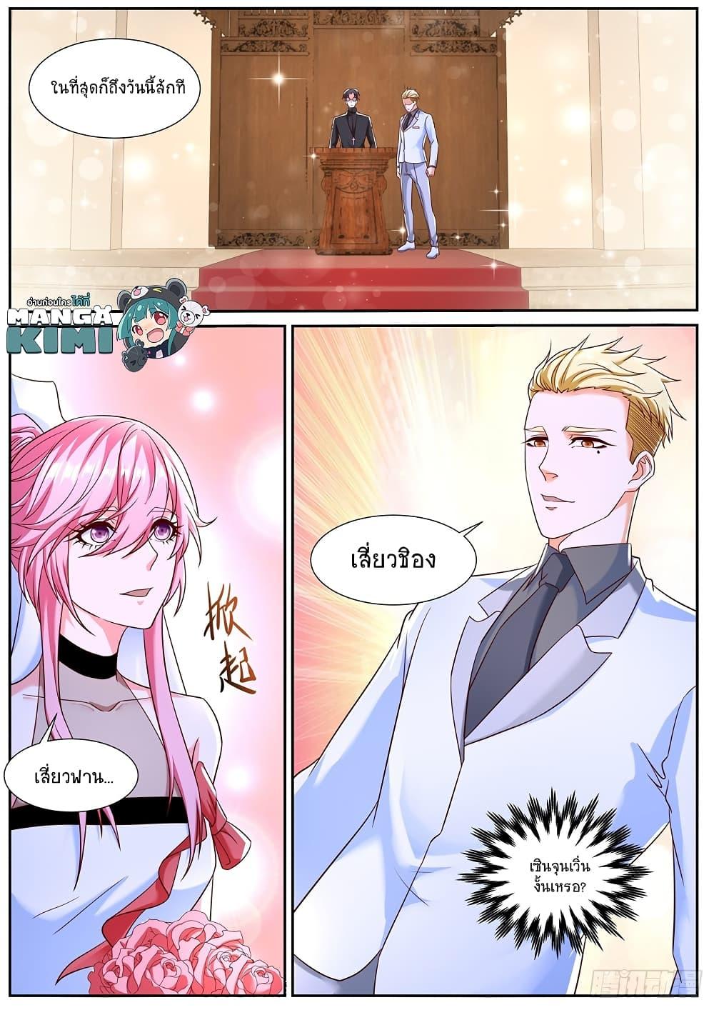 Manga-lc-com อ่านมังงะ อ่านการ์ตูน ออนไลน์ ฟรี Rebirth Of the Urban Immortal Cultivator ตอนที่ 1 2 3 4 5 6 7 8 9 10 11 12 13 14 ฟรี ไม่มีโฆษณา Manga-lc - อ่าน มังงะ อ่าน การ์ตูน ออนไลน์ อ่านมังงะ ฟรี