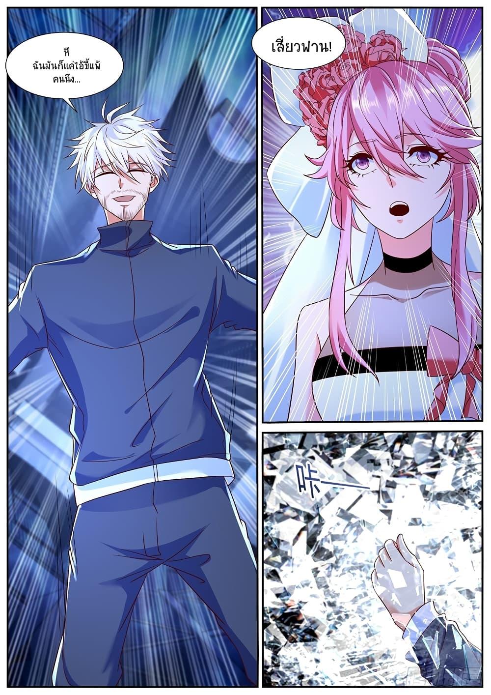 Manga-lc-com อ่านมังงะ อ่านการ์ตูน ออนไลน์ ฟรี Rebirth Of the Urban Immortal Cultivator ตอนที่ 1 2 3 4 5 6 7 8 9 10 11 12 13 14 ฟรี ไม่มีโฆษณา Manga-lc - อ่าน มังงะ อ่าน การ์ตูน ออนไลน์ อ่านมังงะ ฟรี