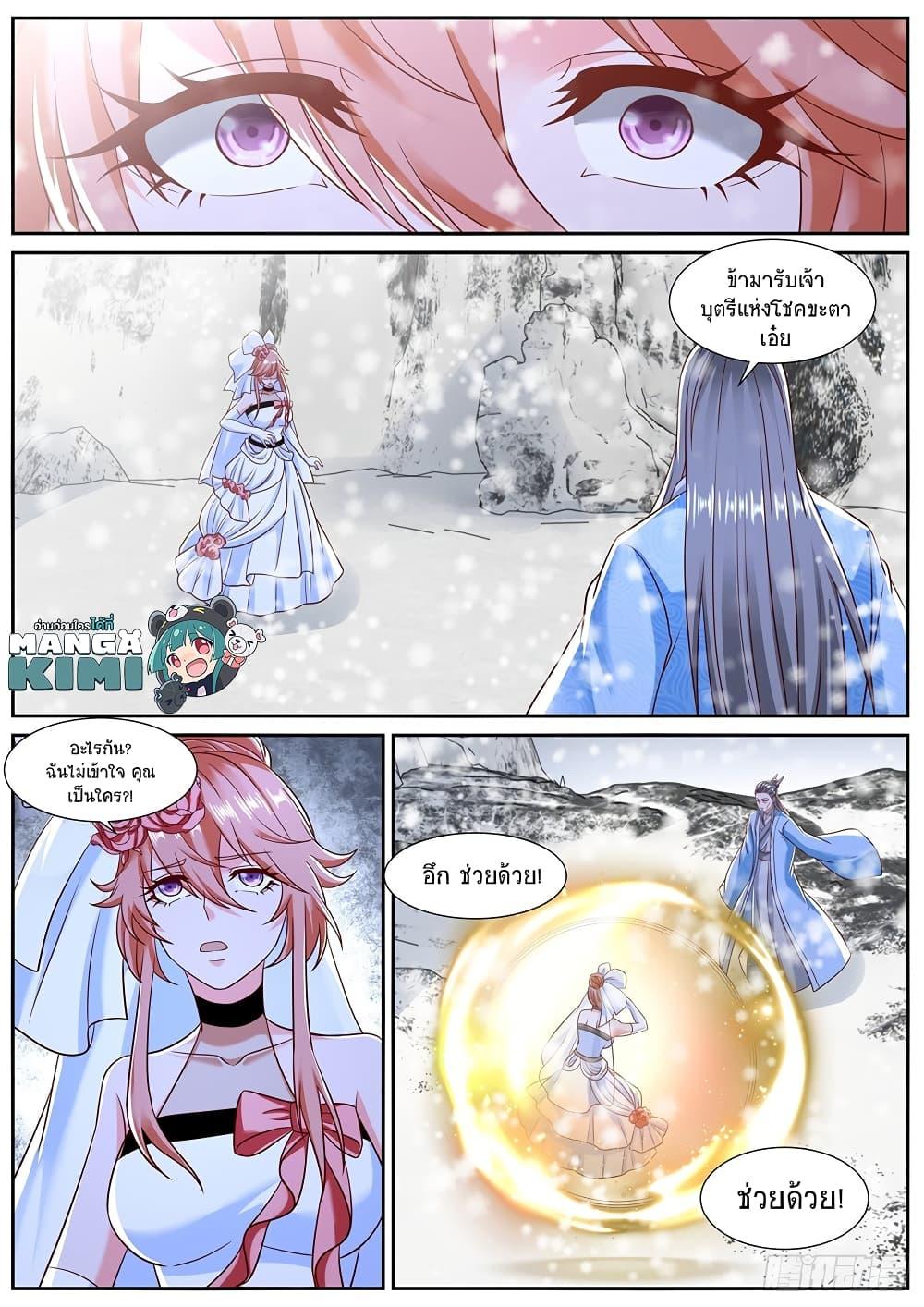 Manga-lc-com อ่านมังงะ อ่านการ์ตูน ออนไลน์ ฟรี Rebirth Of the Urban Immortal Cultivator ตอนที่ 1 2 3 4 5 6 7 8 9 10 11 12 13 14 ฟรี ไม่มีโฆษณา Manga-lc - อ่าน มังงะ อ่าน การ์ตูน ออนไลน์ อ่านมังงะ ฟรี