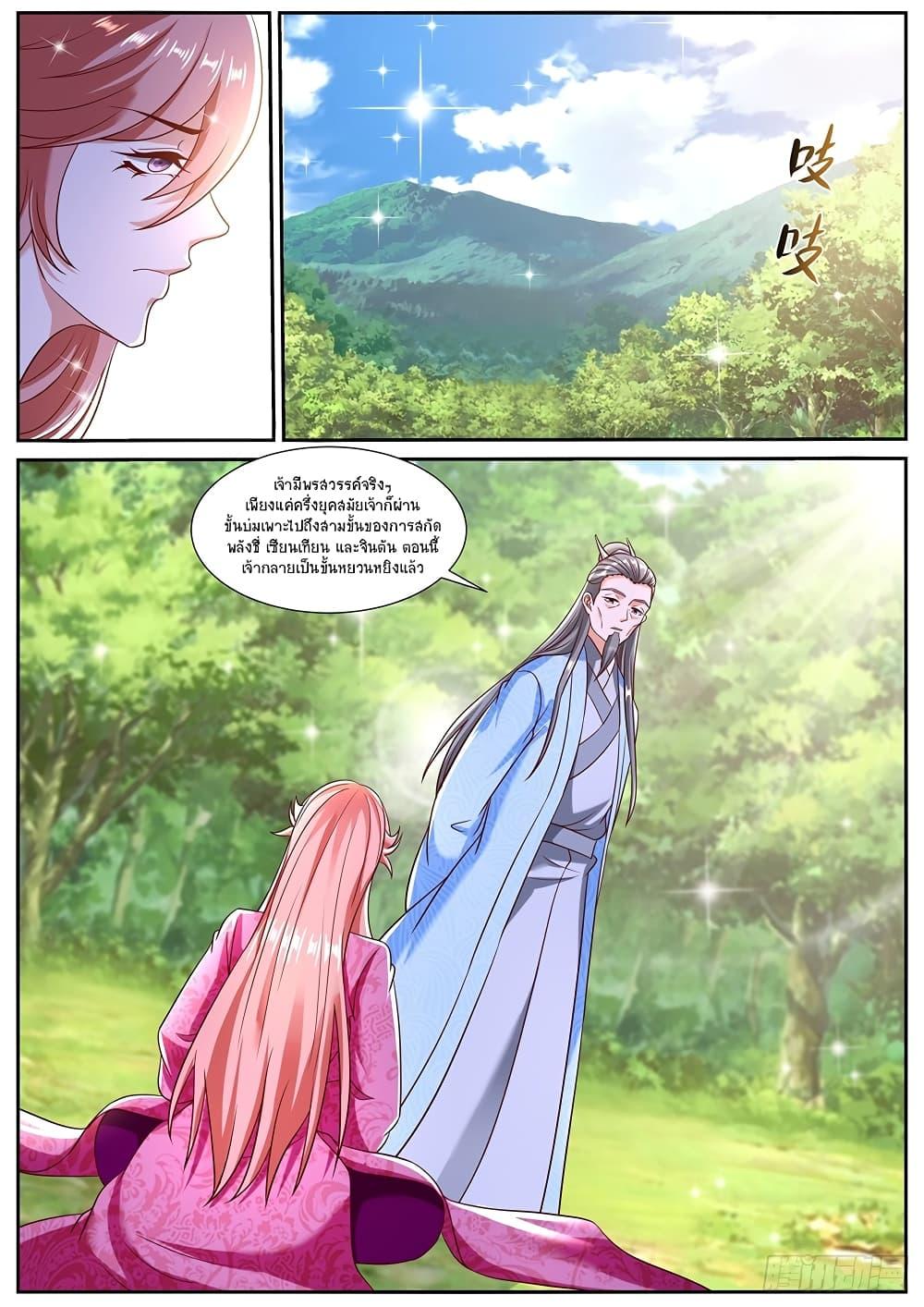 Manga-lc-com อ่านมังงะ อ่านการ์ตูน ออนไลน์ ฟรี Rebirth Of the Urban Immortal Cultivator ตอนที่ 1 2 3 4 5 6 7 8 9 10 11 12 13 14 ฟรี ไม่มีโฆษณา Manga-lc - อ่าน มังงะ อ่าน การ์ตูน ออนไลน์ อ่านมังงะ ฟรี